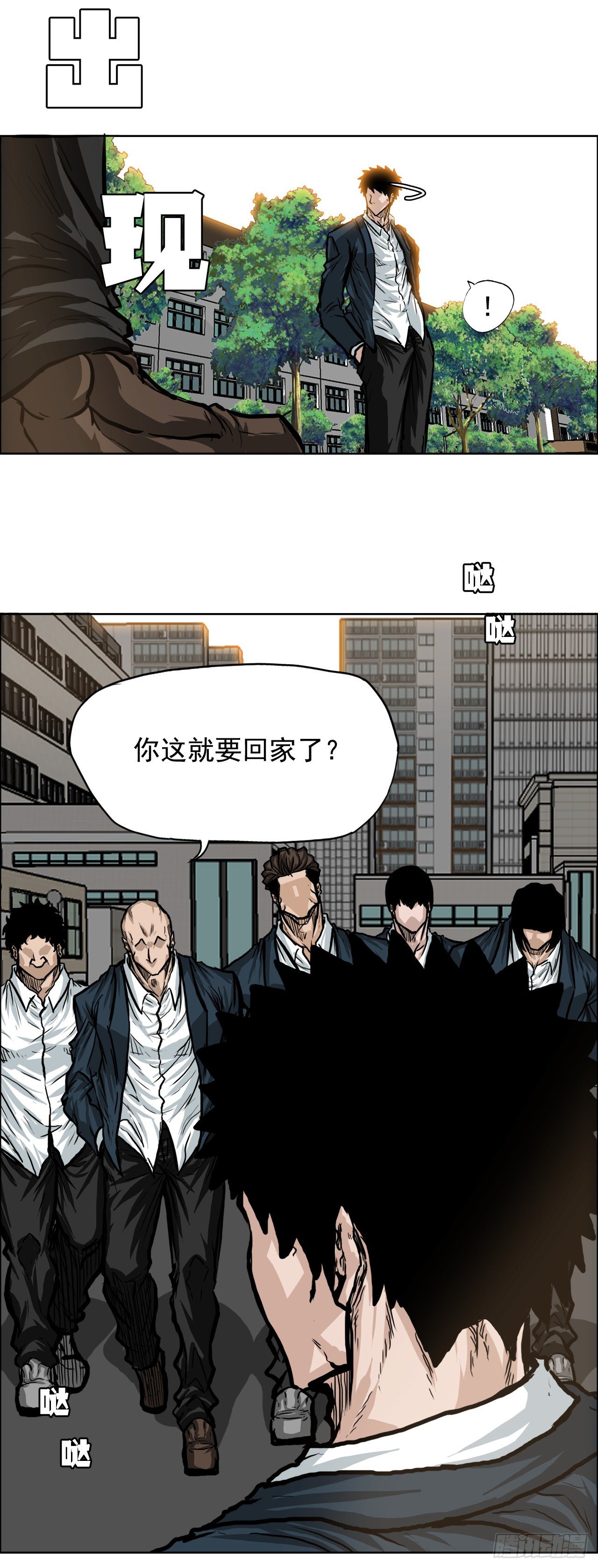 63.一触即发43