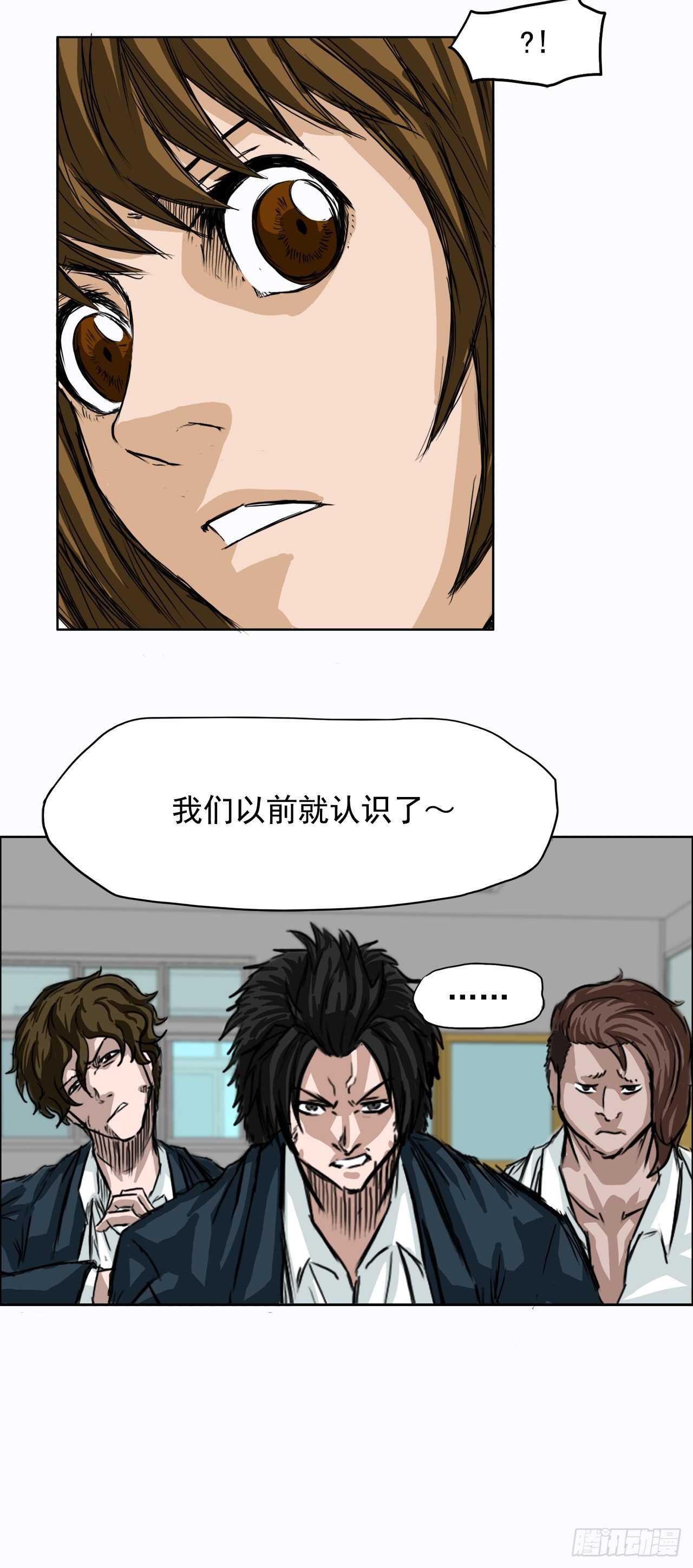 4.重逢旧相识9