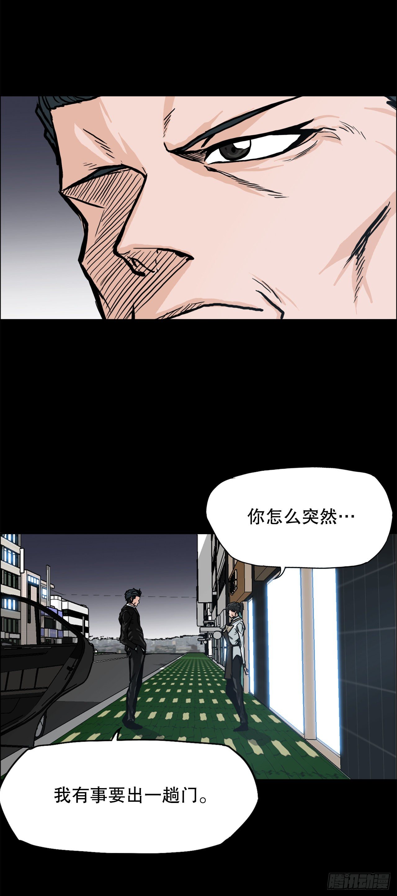 84.武脉vs忍术31