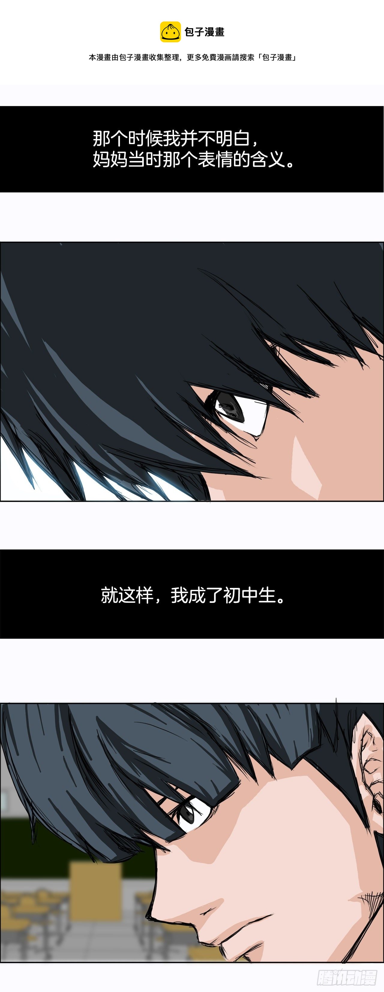 2.那天的来临24