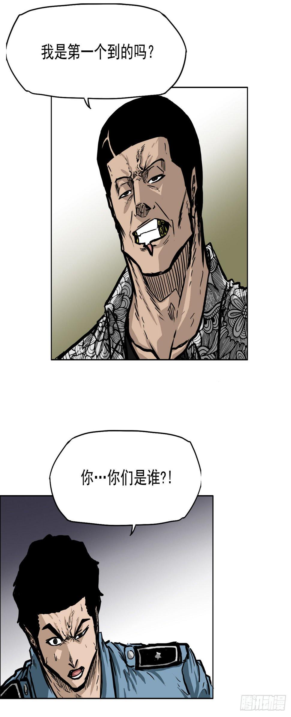 52.拳头最强出现8
