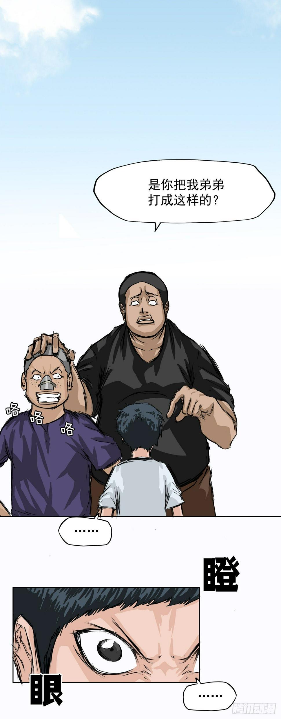 1.特别的小孩11