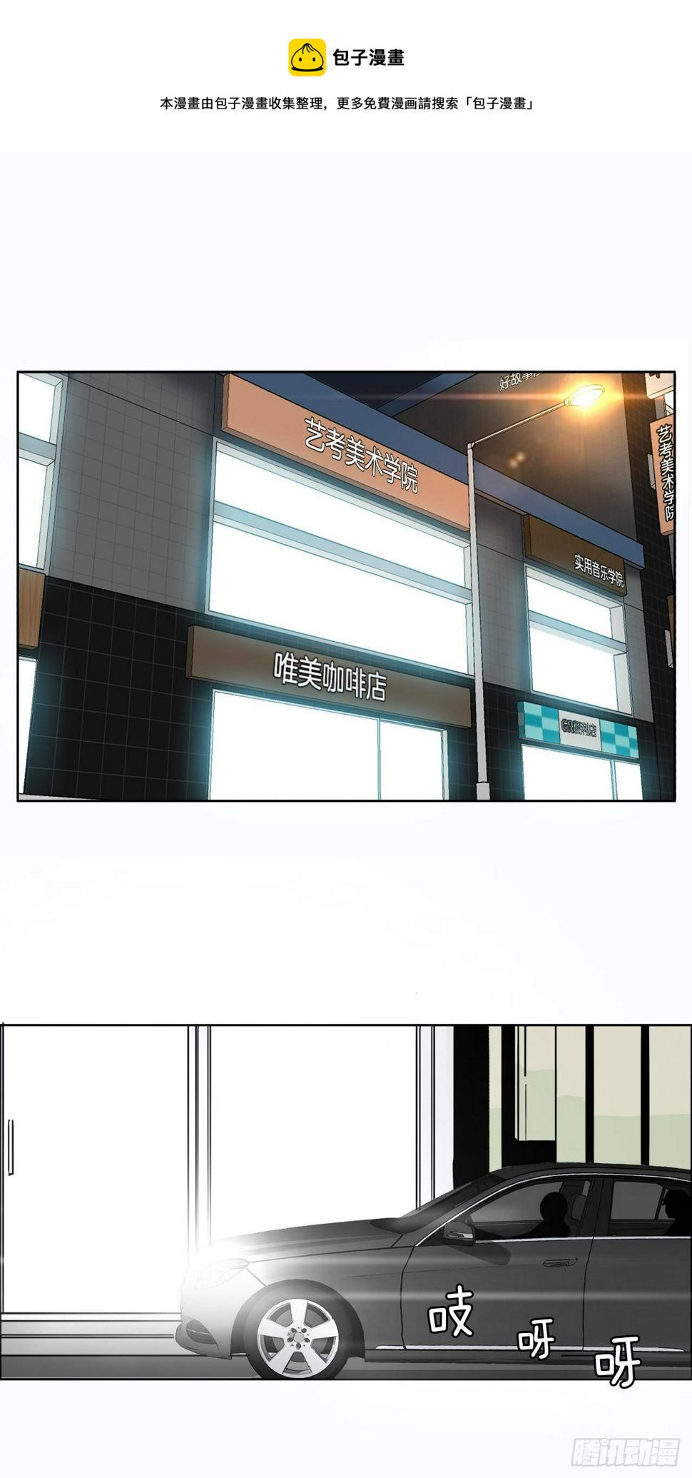 7.紧张的学生会32