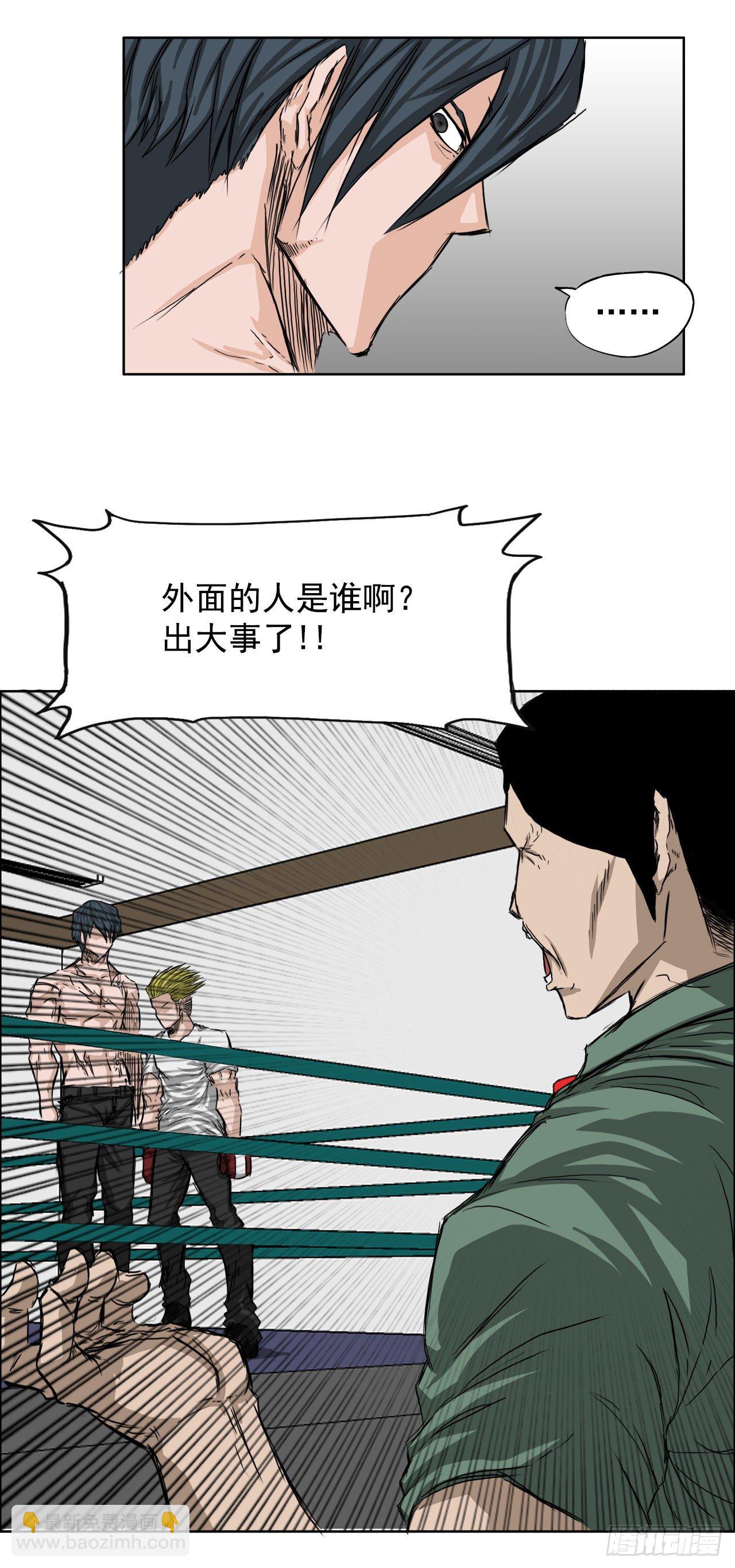 17.拳击馆分胜负21