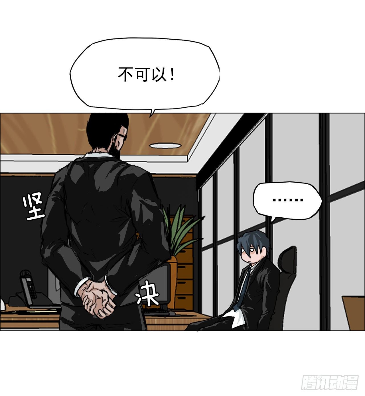 14.秋星辰的挑战（1）38