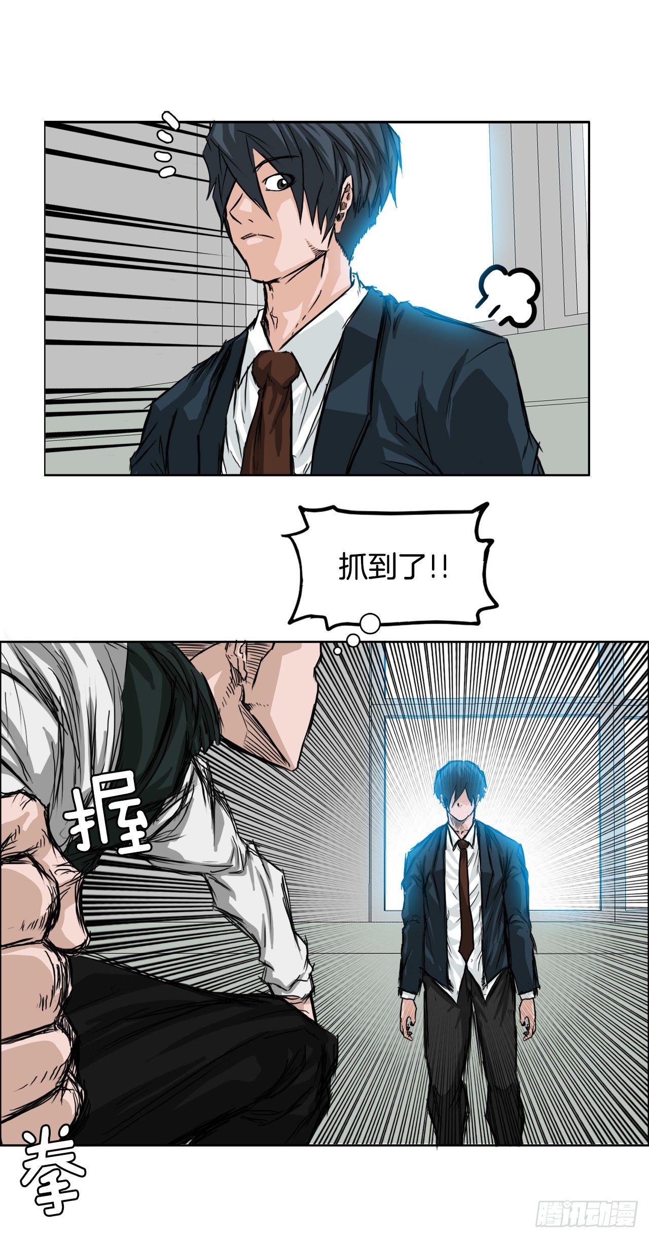 16.在教室分胜负9