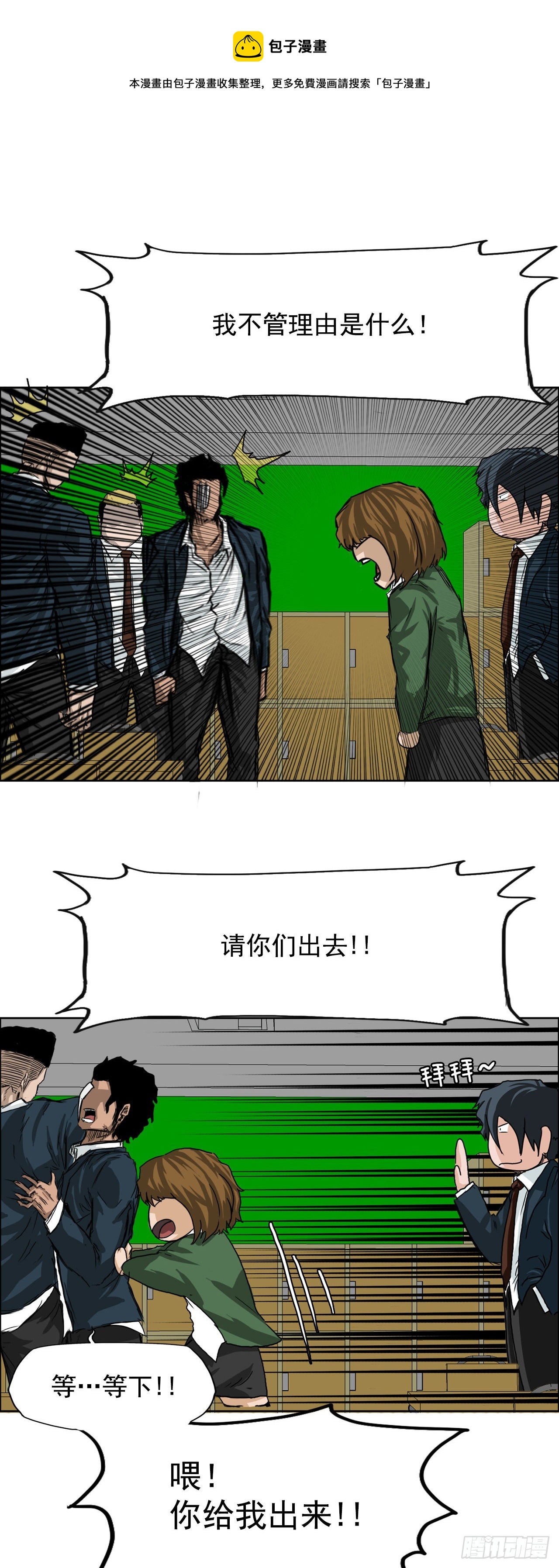 20.第二个张贤旭4