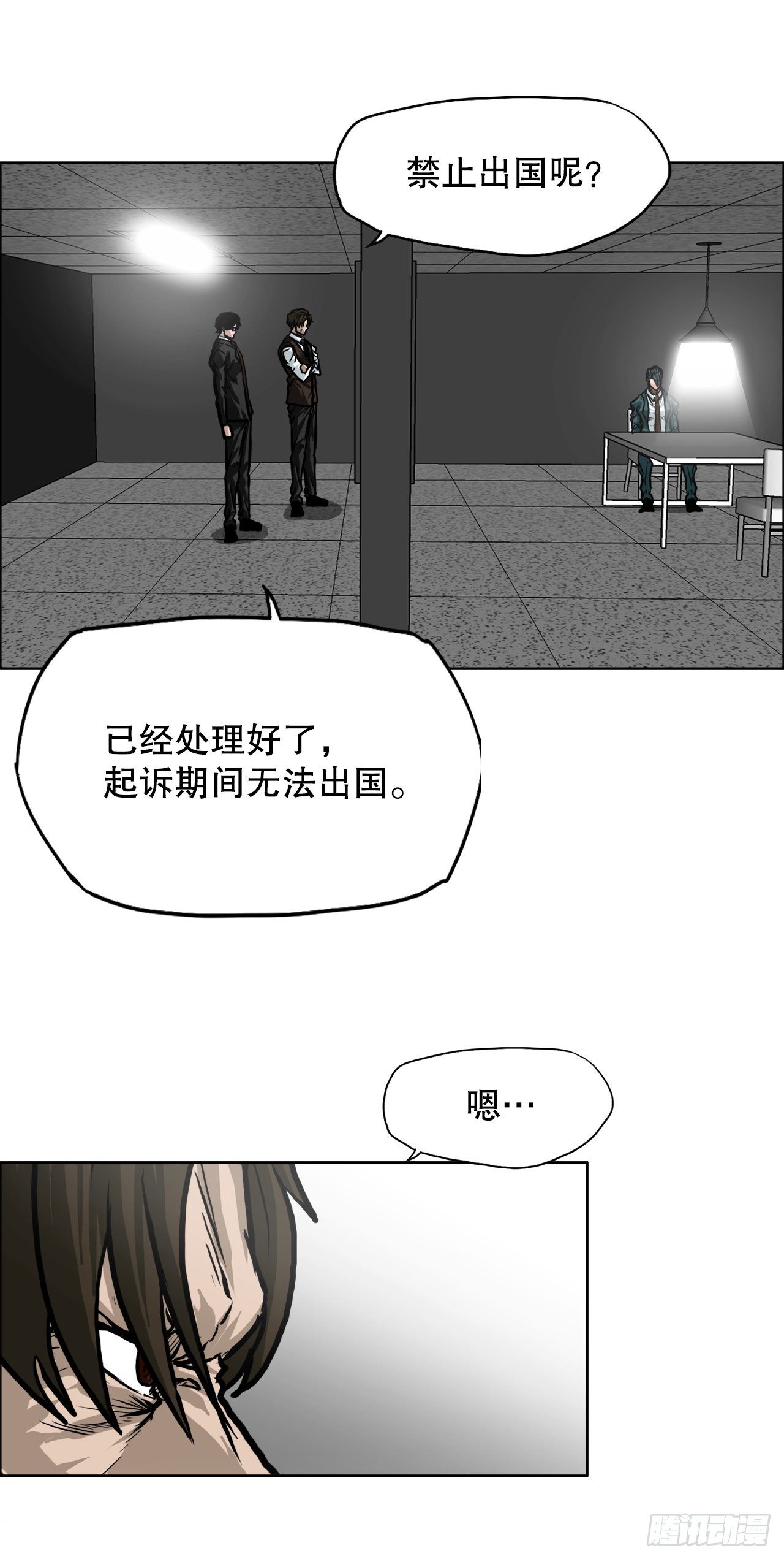 84.武脉vs忍术14