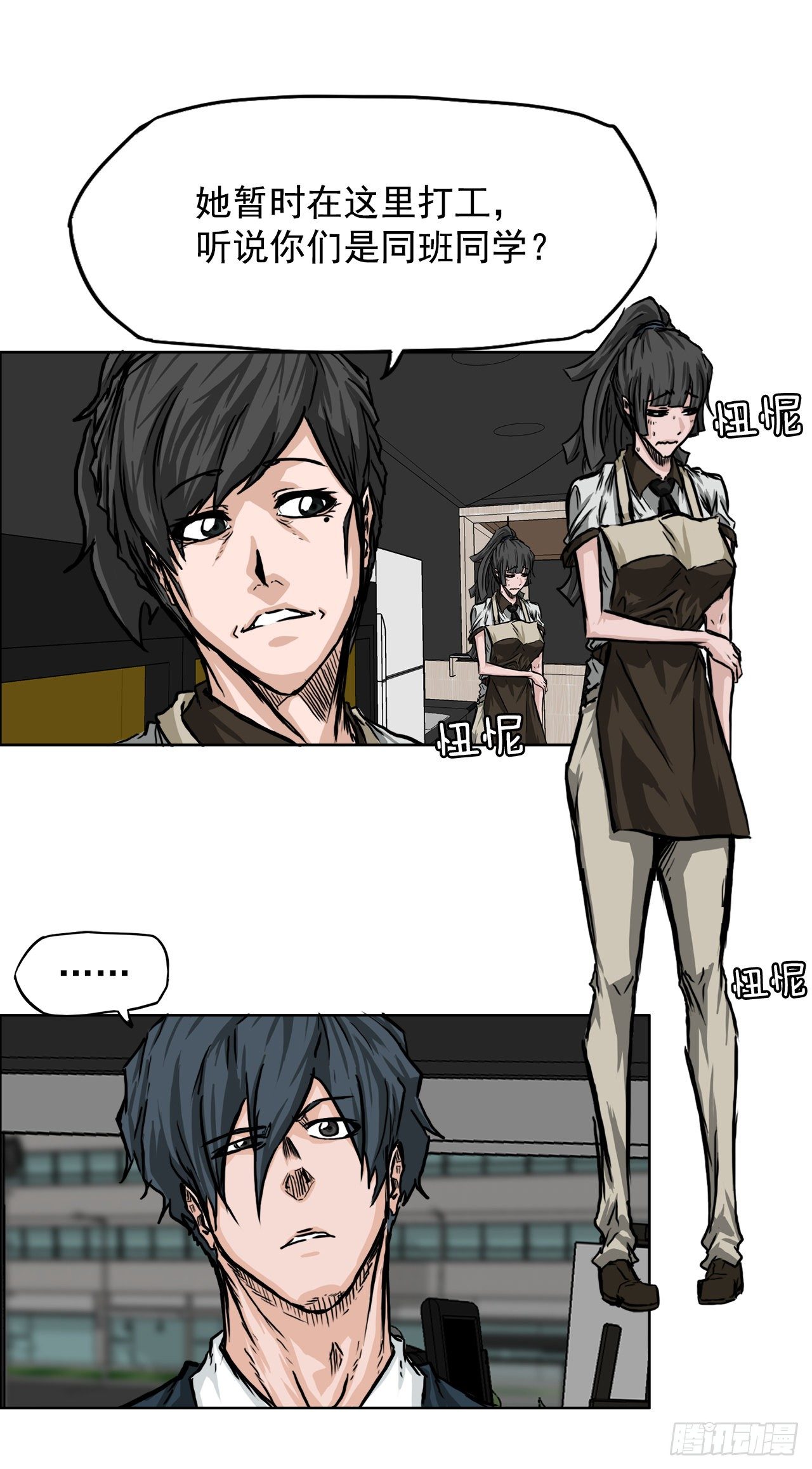 41.中日两面夹击16