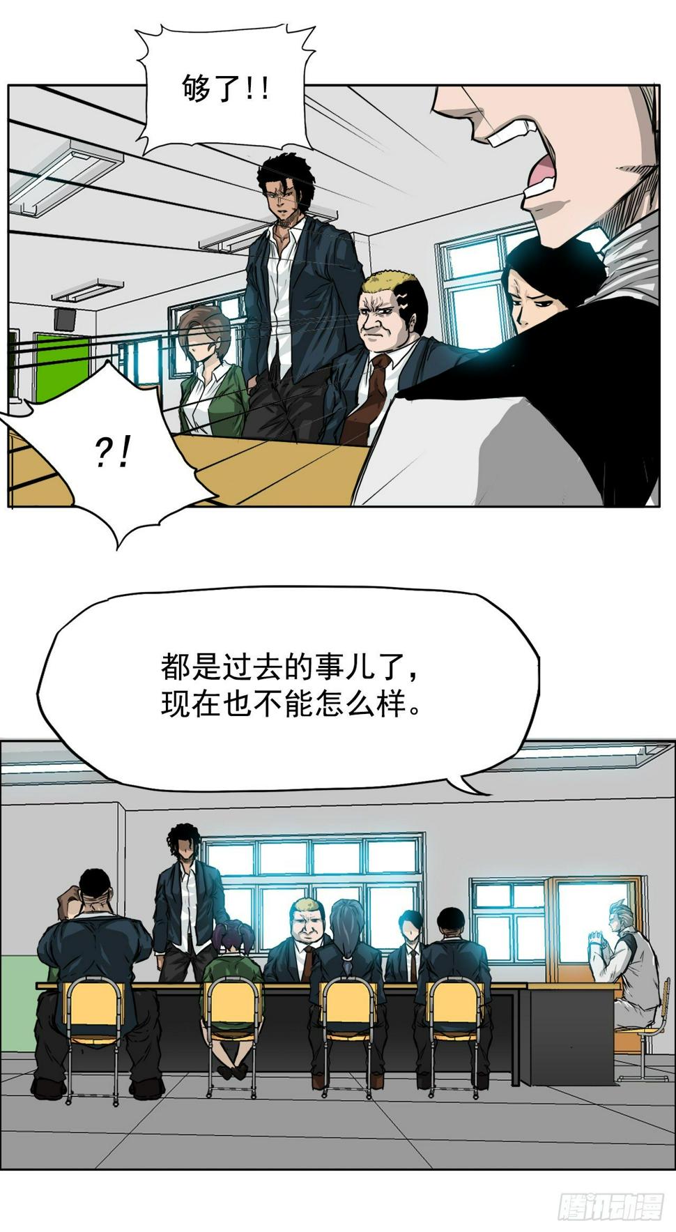 11.张贤旭再登场9
