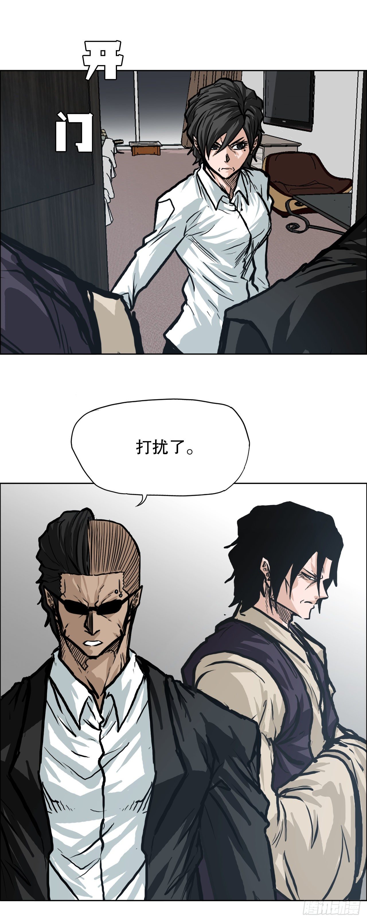 84.武脉vs忍术42