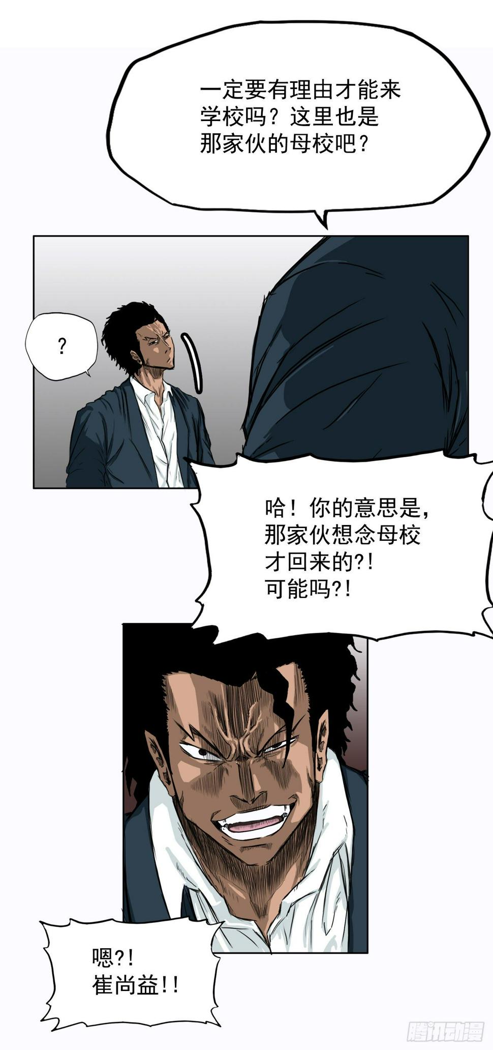 7.紧张的学生会22