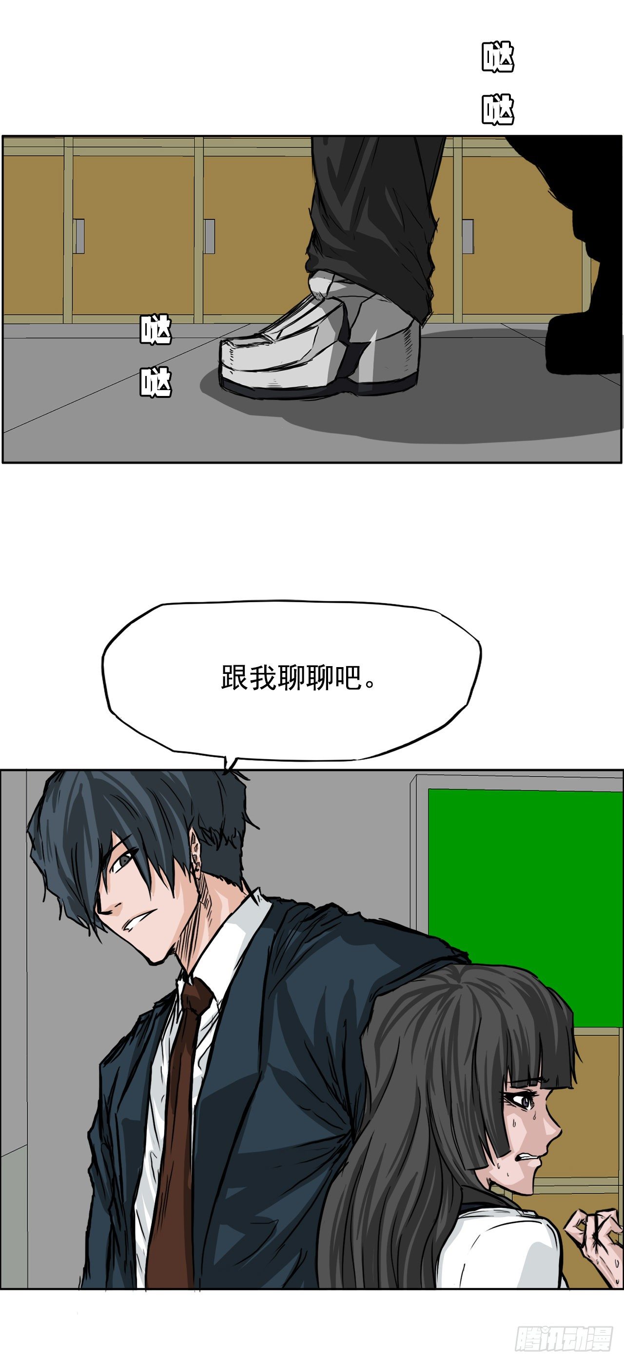 42.万刀帮的威胁4
