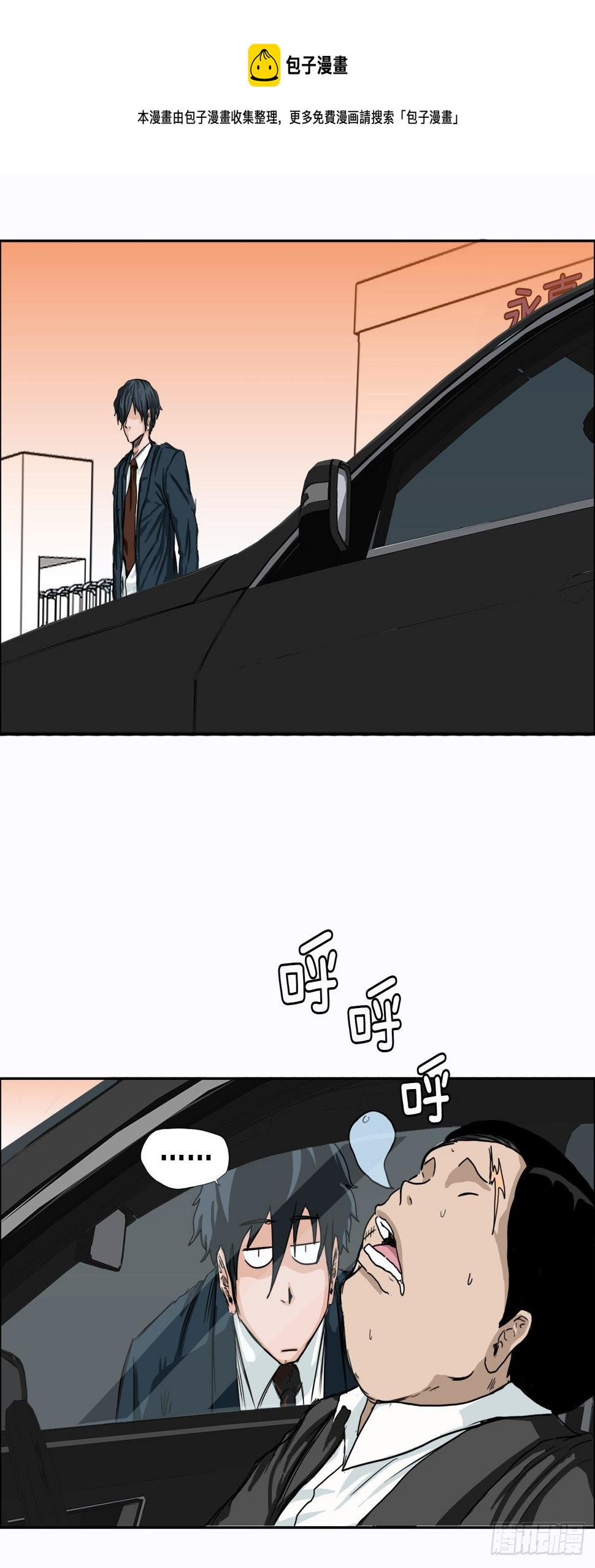 7.紧张的学生会28
