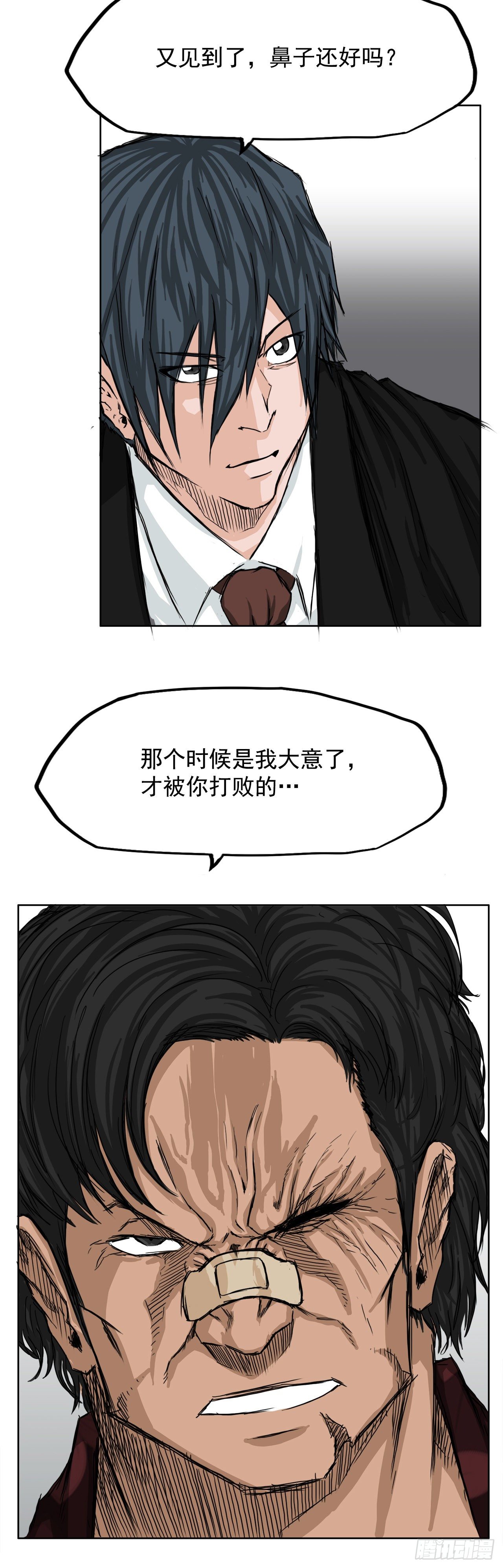 10.被认可为BOSS30