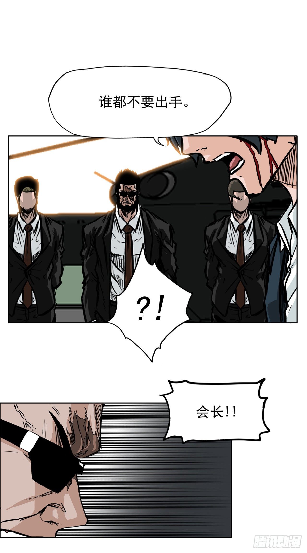 53.参见会长36