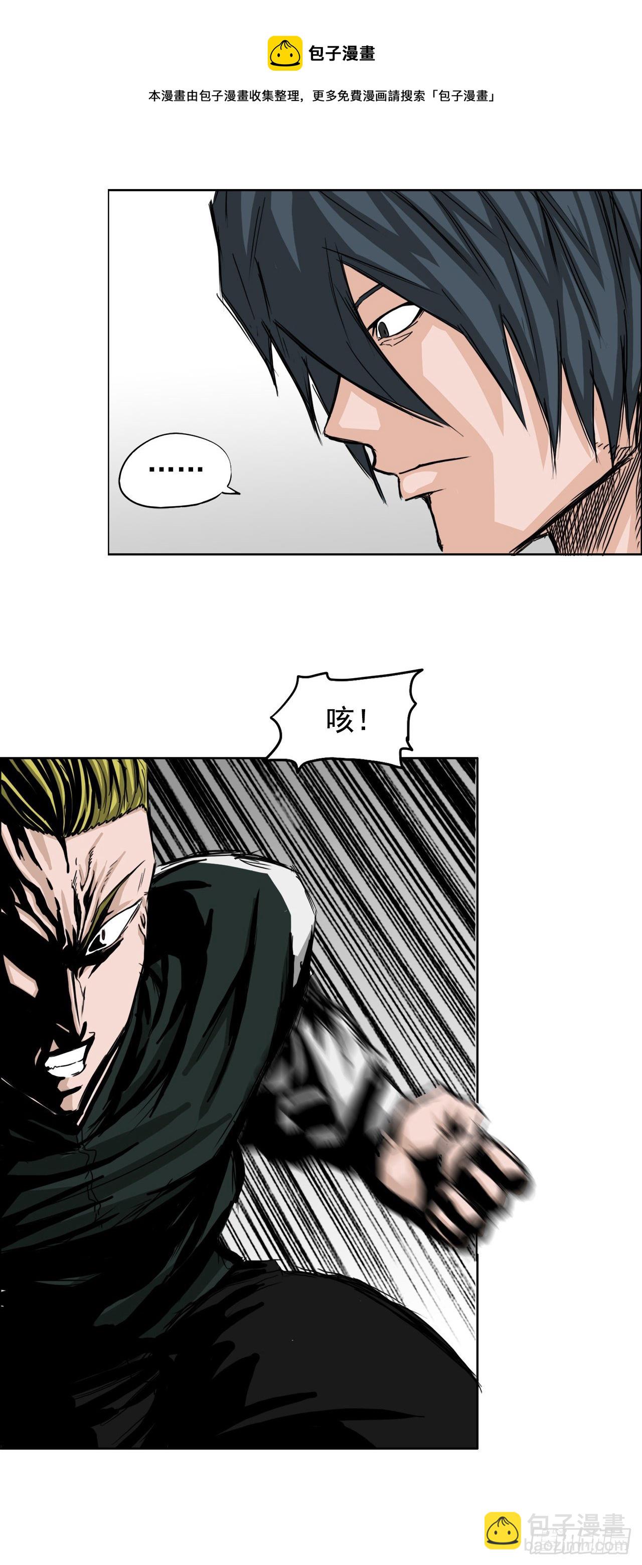 16.在教室分胜负12