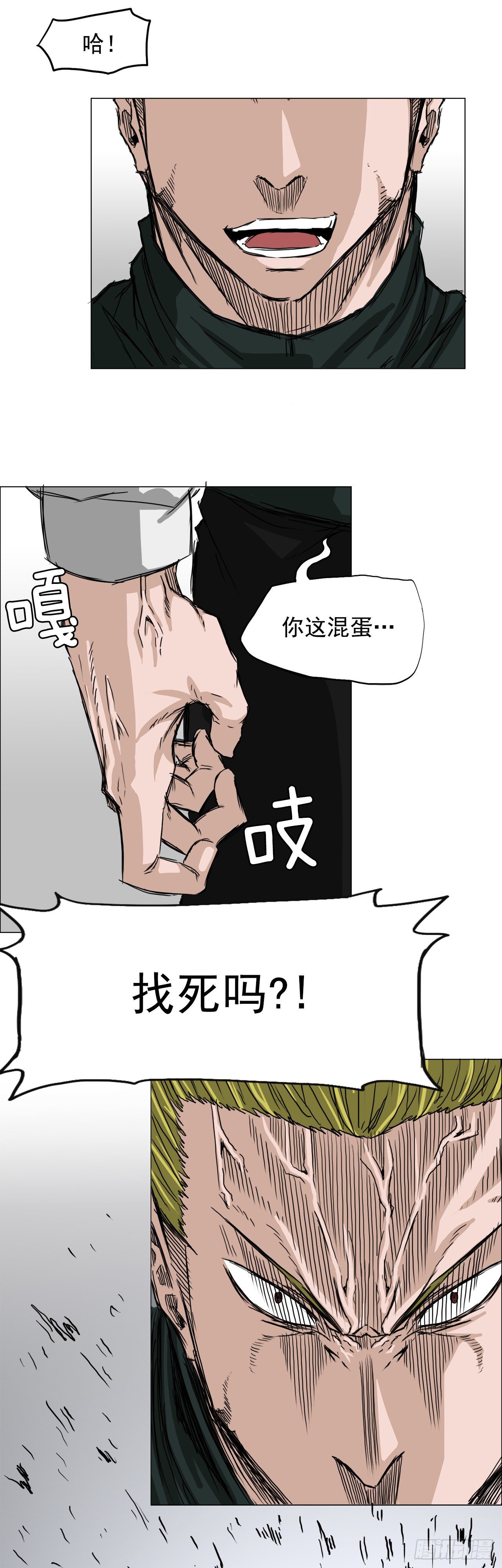 16.在教室分胜负1