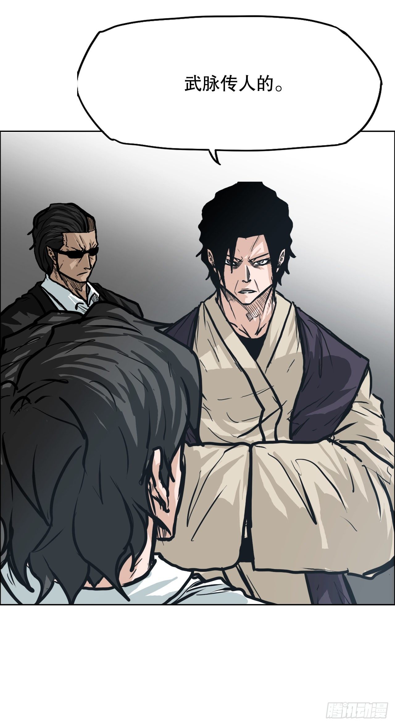84.武脉vs忍术44
