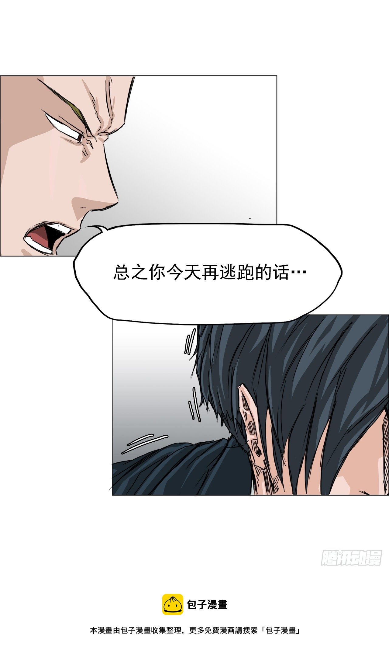 15.秋星辰的挑战（2）28