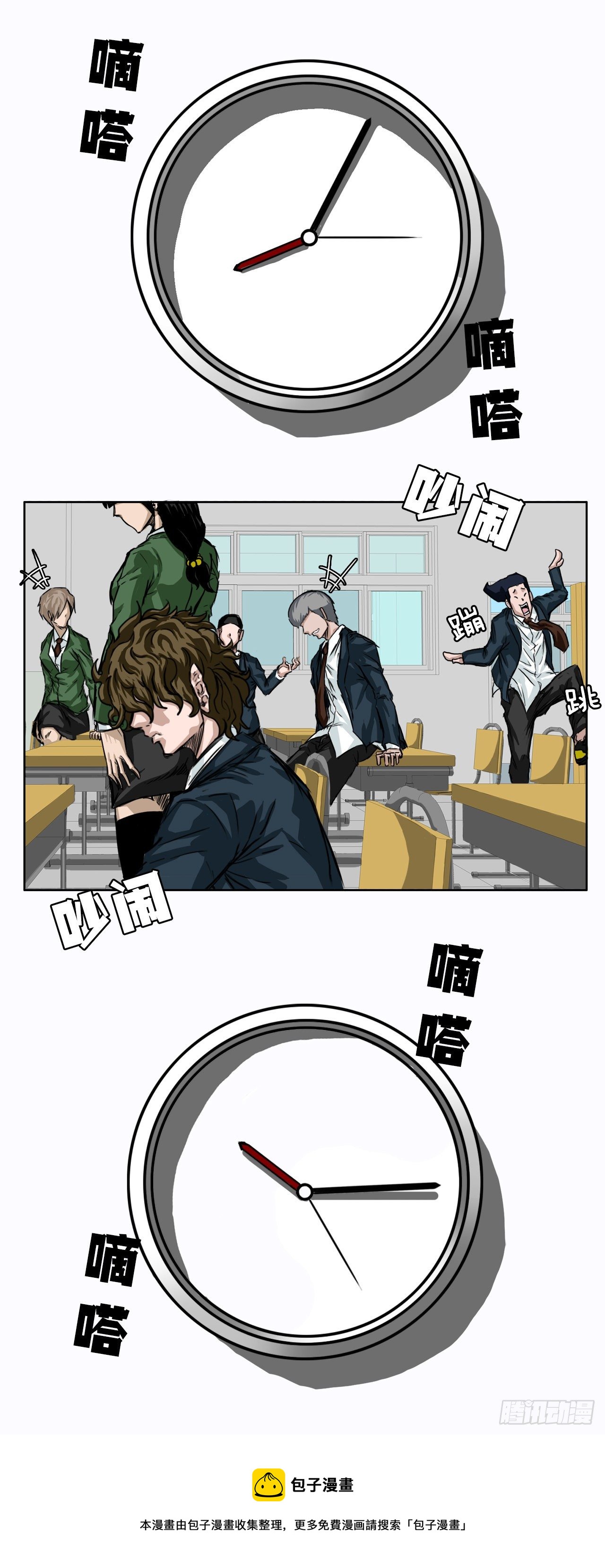 5.和同桌跑圈12