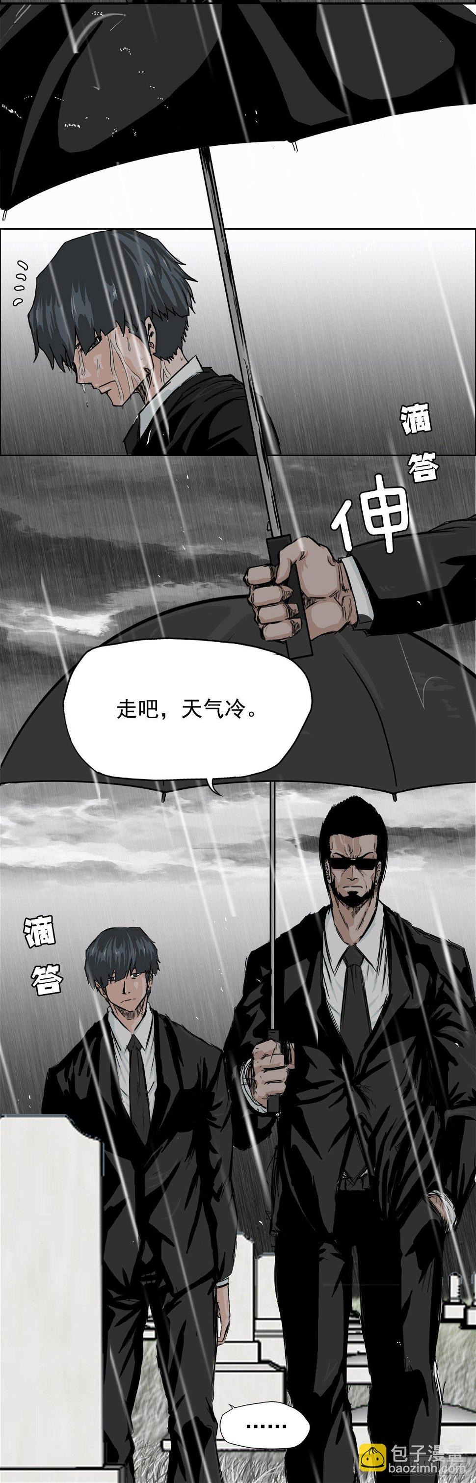 8.张贤旭的过去3