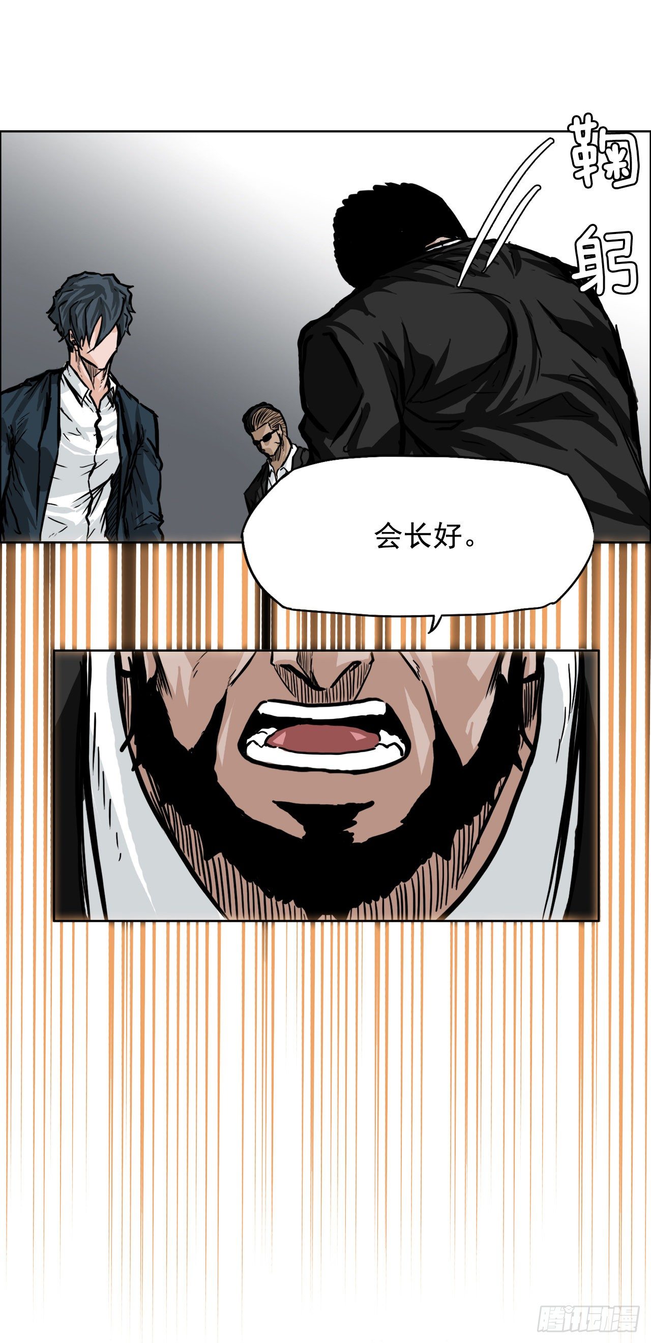 53.参见会长30