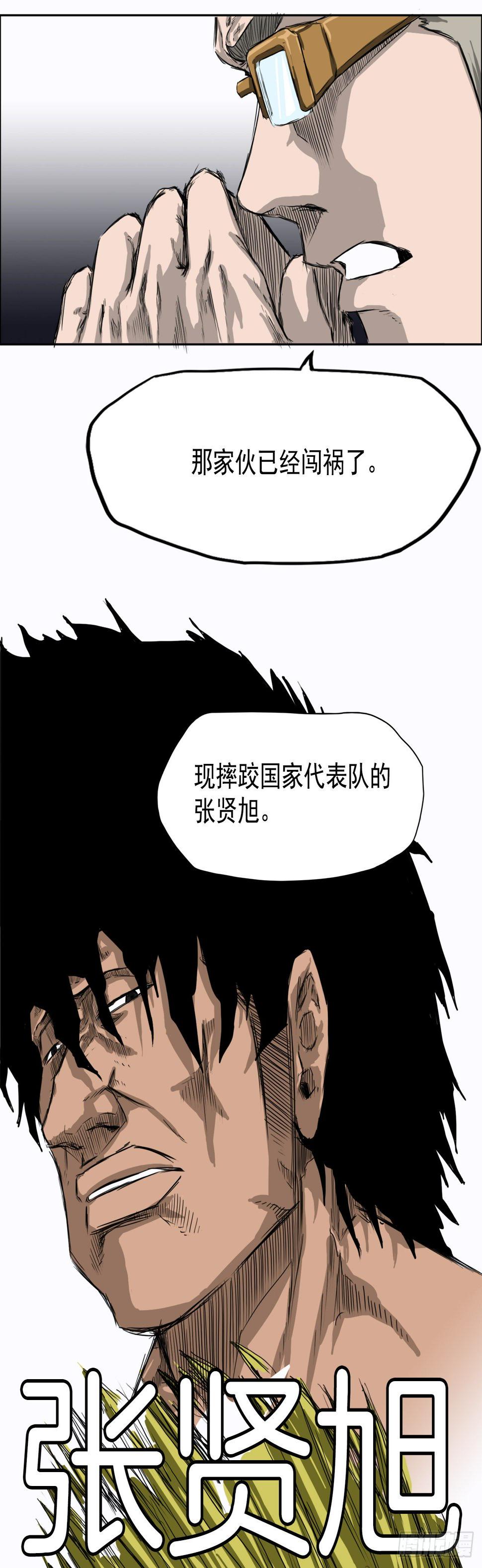 7.紧张的学生会19