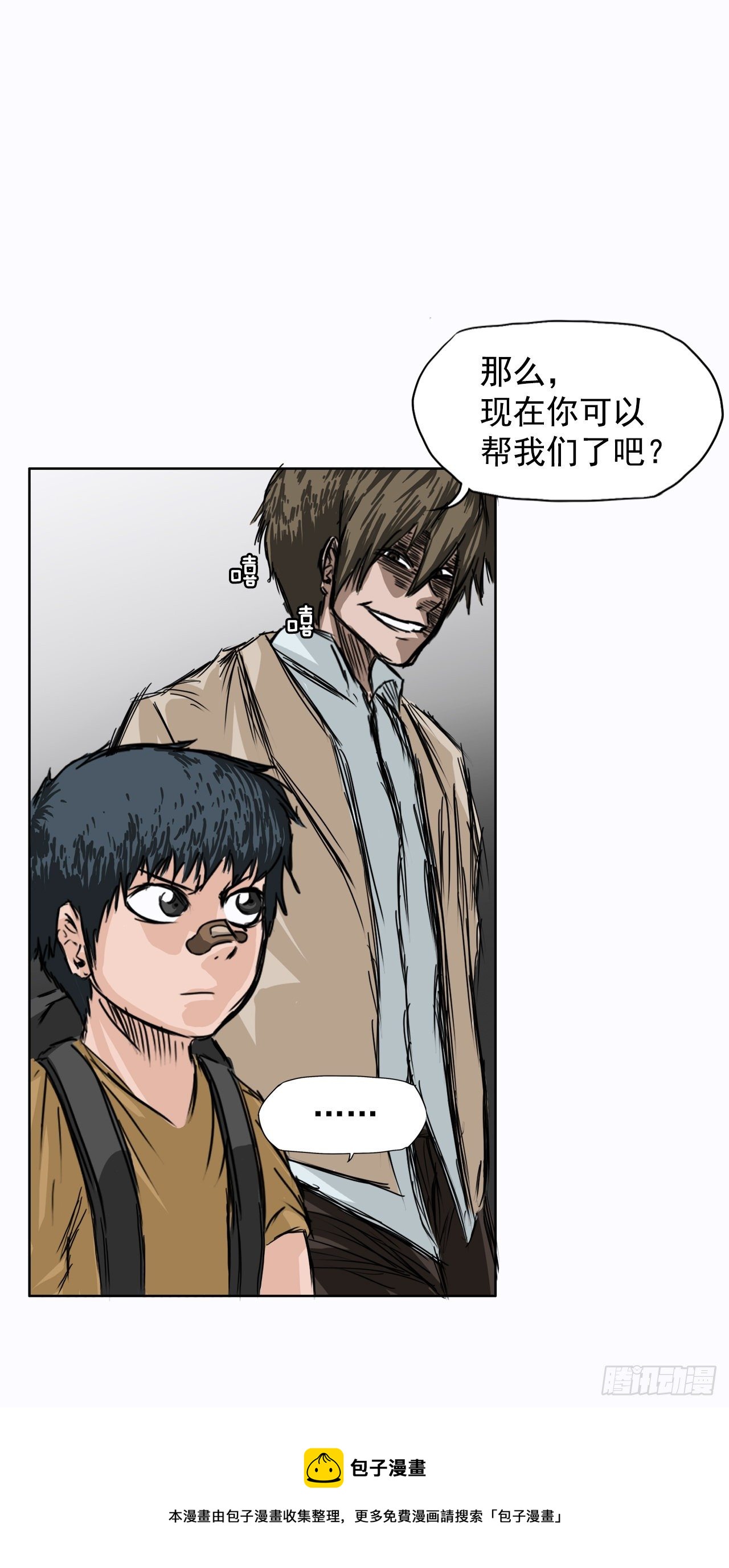 1.特别的小孩24