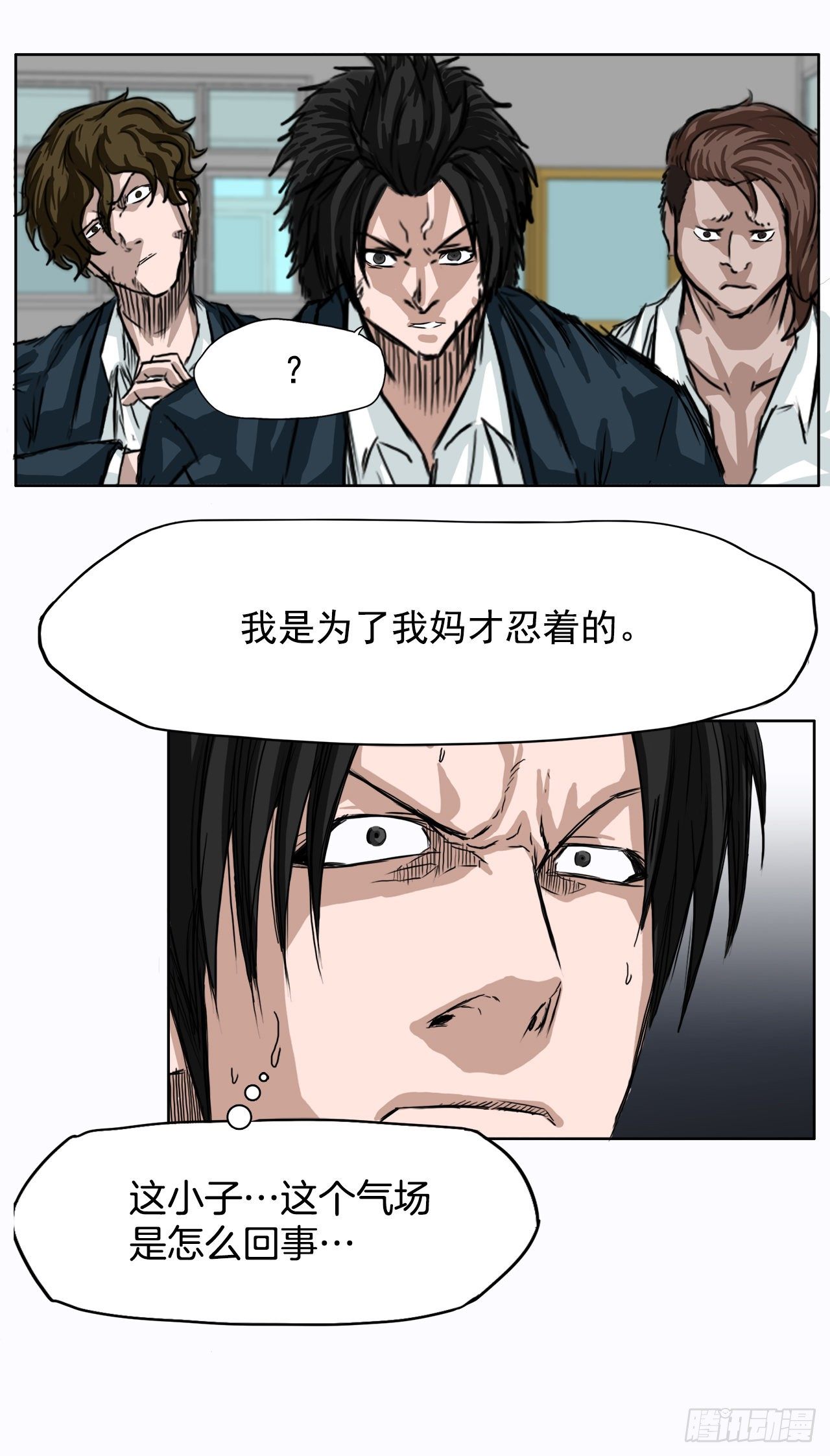 4.重逢旧相识11