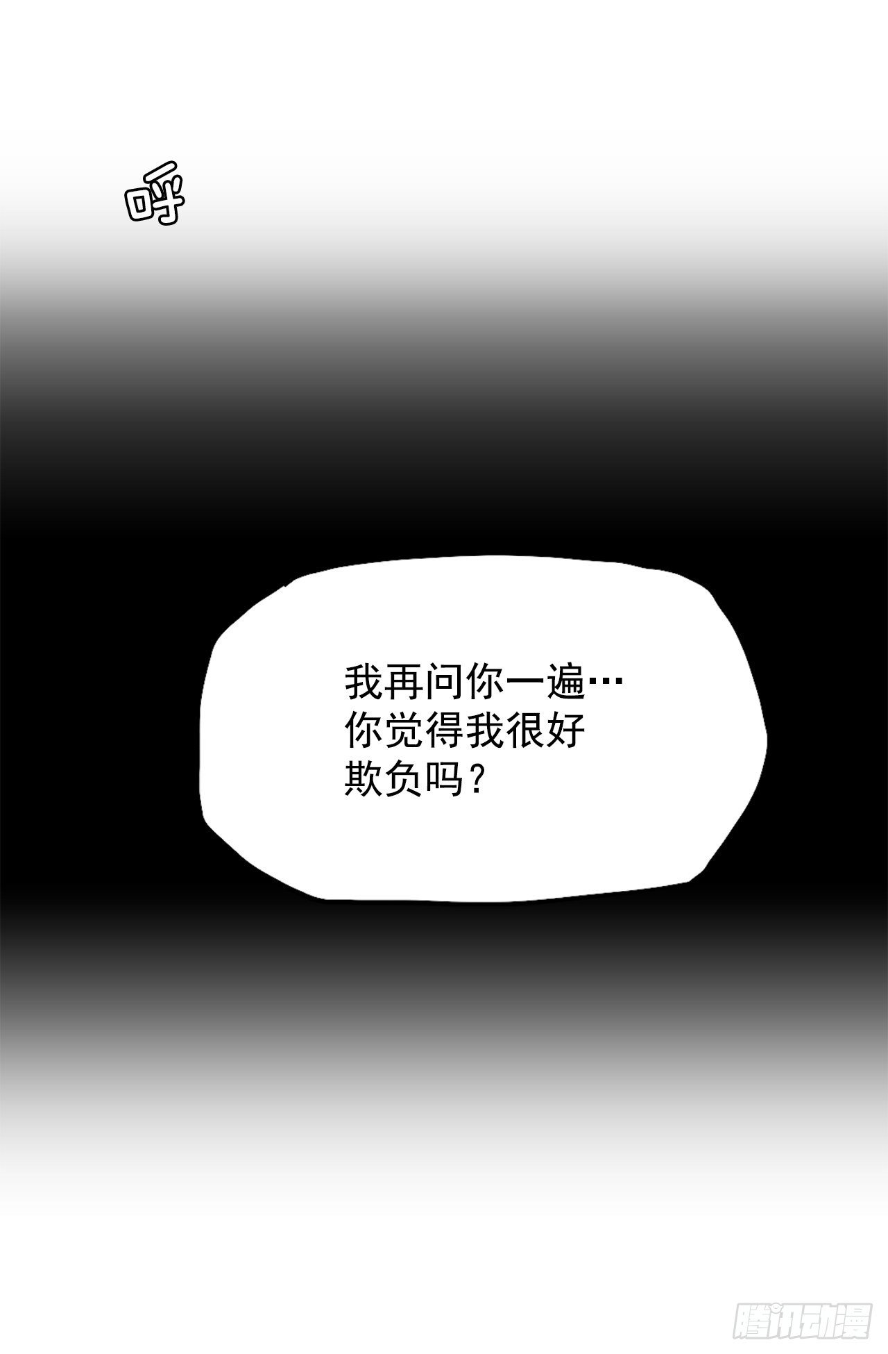 13.姜世贤vs张贤旭42
