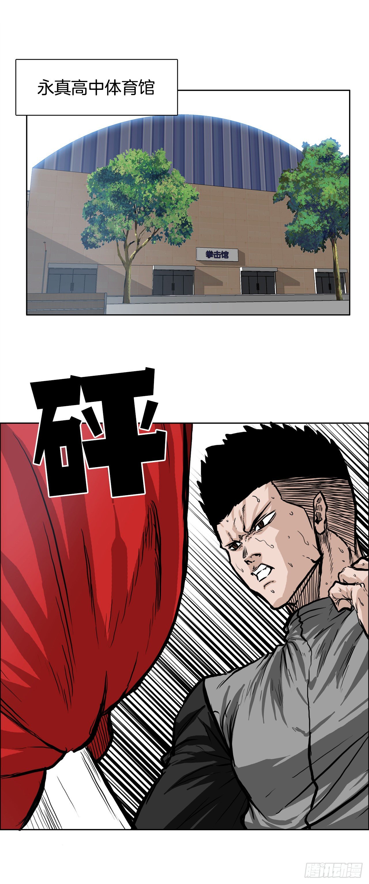 63.一触即发28
