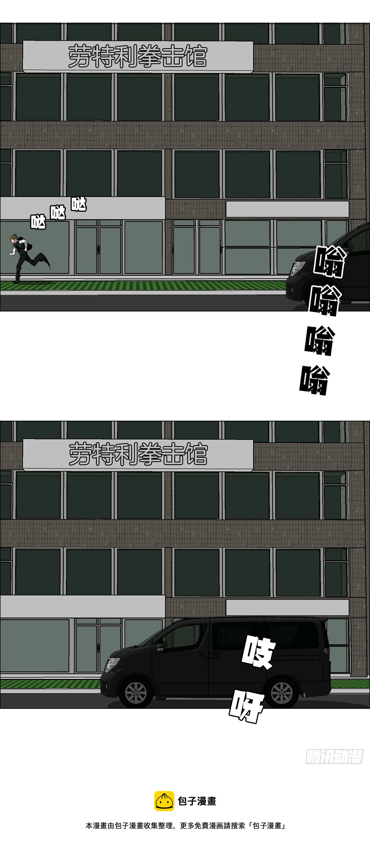 15.秋星辰的挑战（2）16