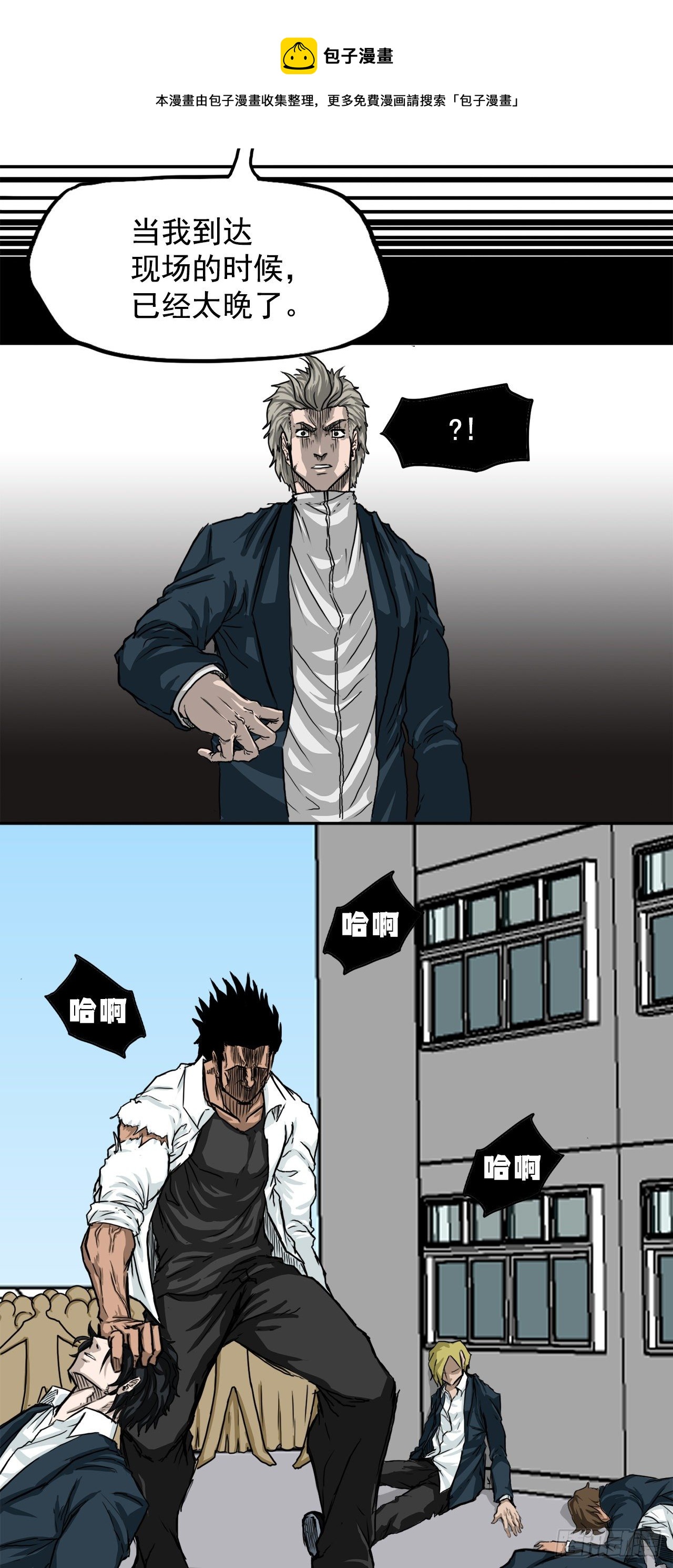 9.青梅竹马再会8