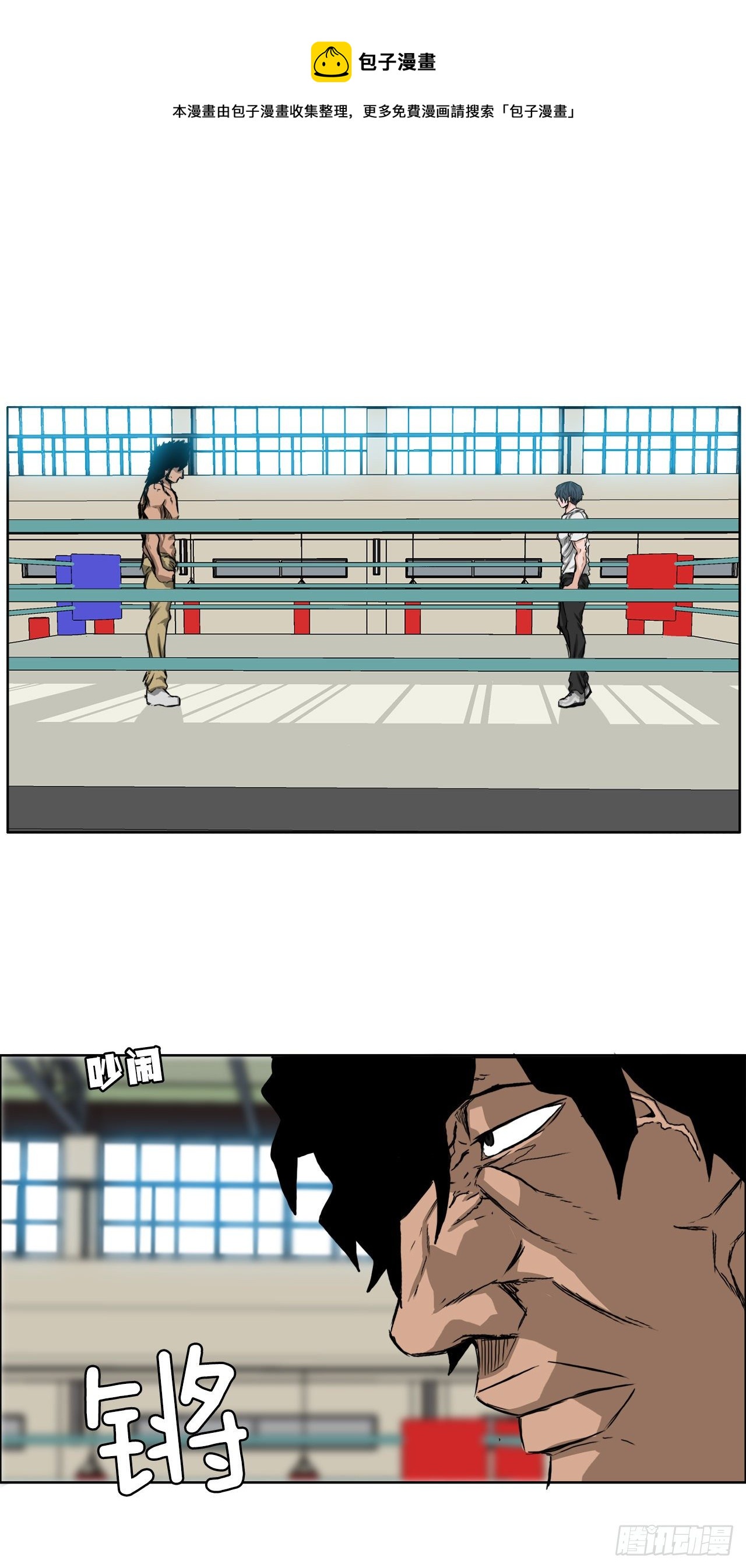 13.姜世贤vs张贤旭0
