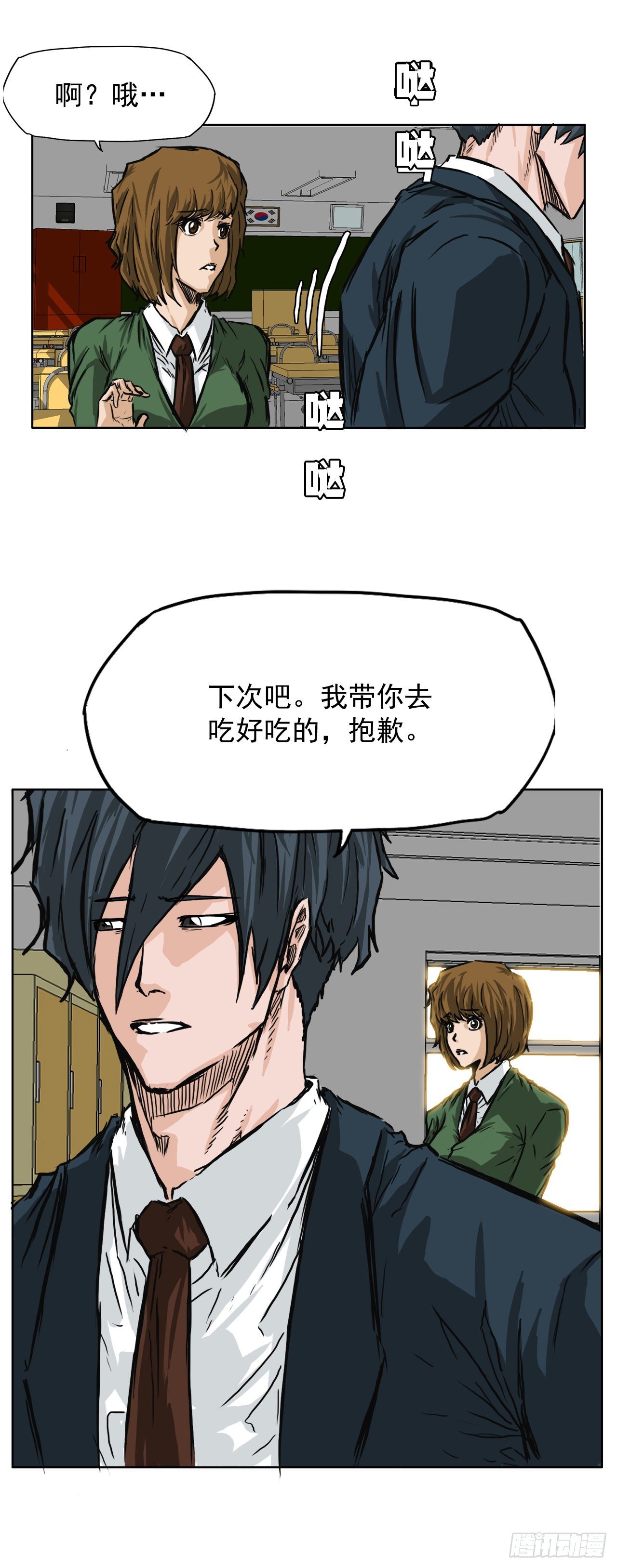 41.中日两面夹击6