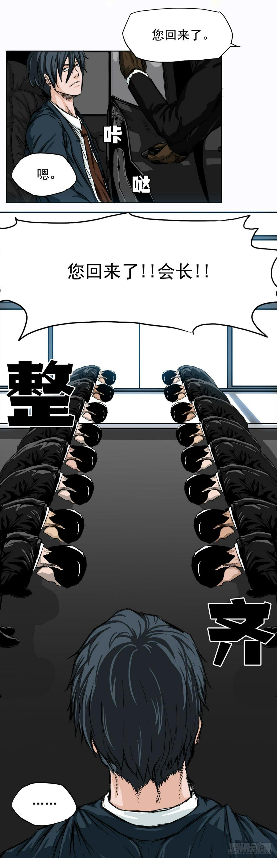 7.紧张的学生会37