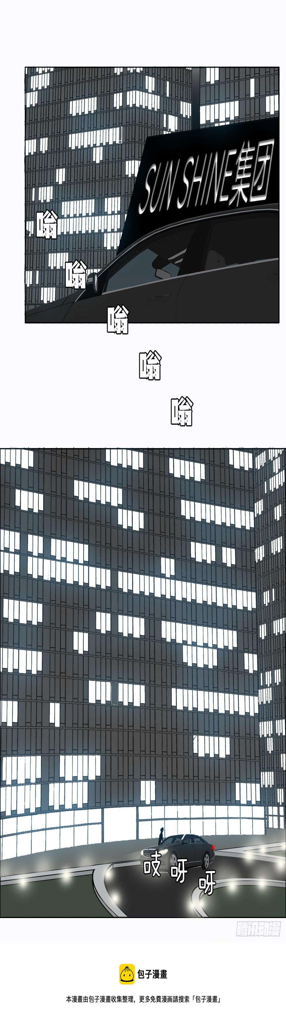 7.紧张的学生会36