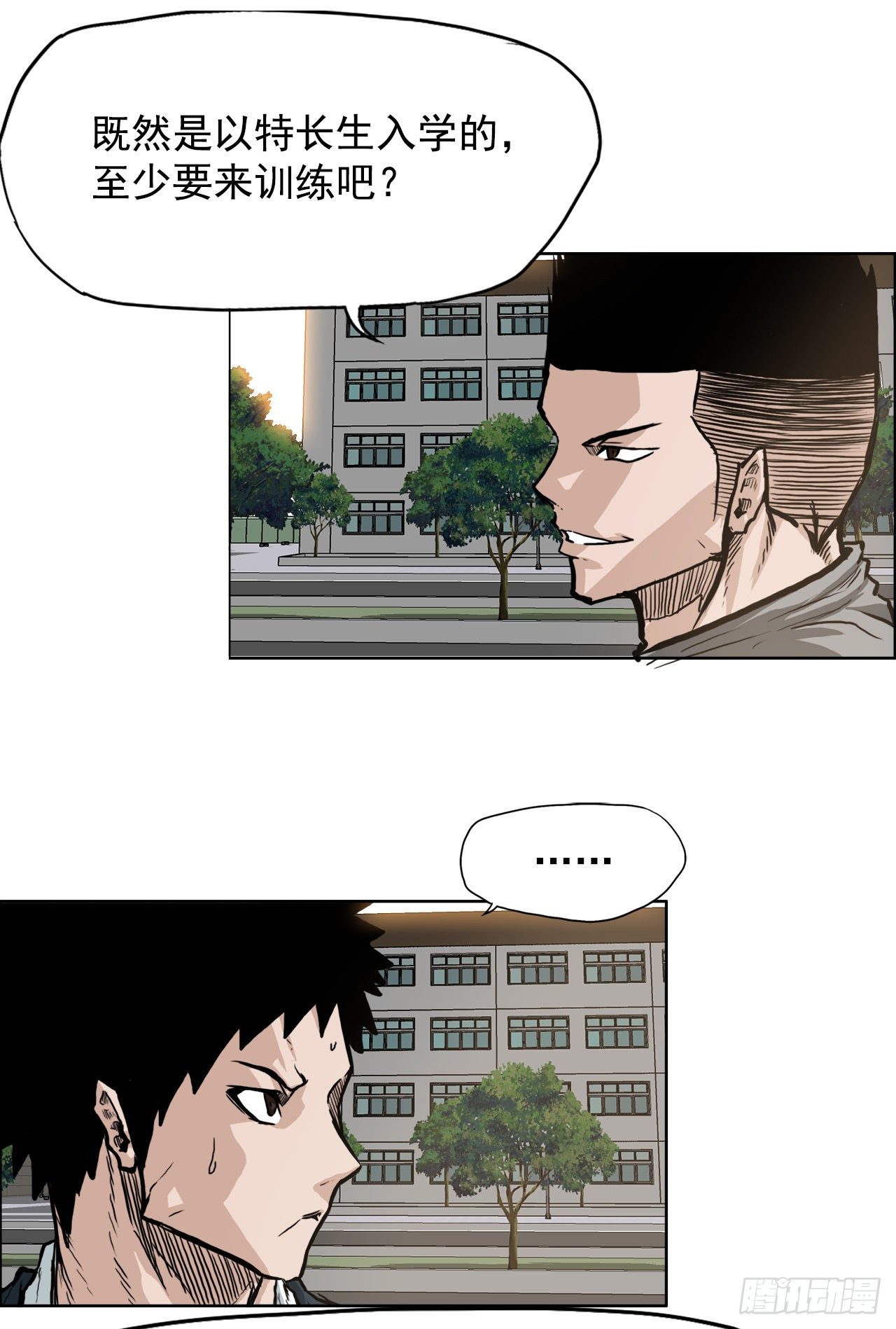 63.一触即发36
