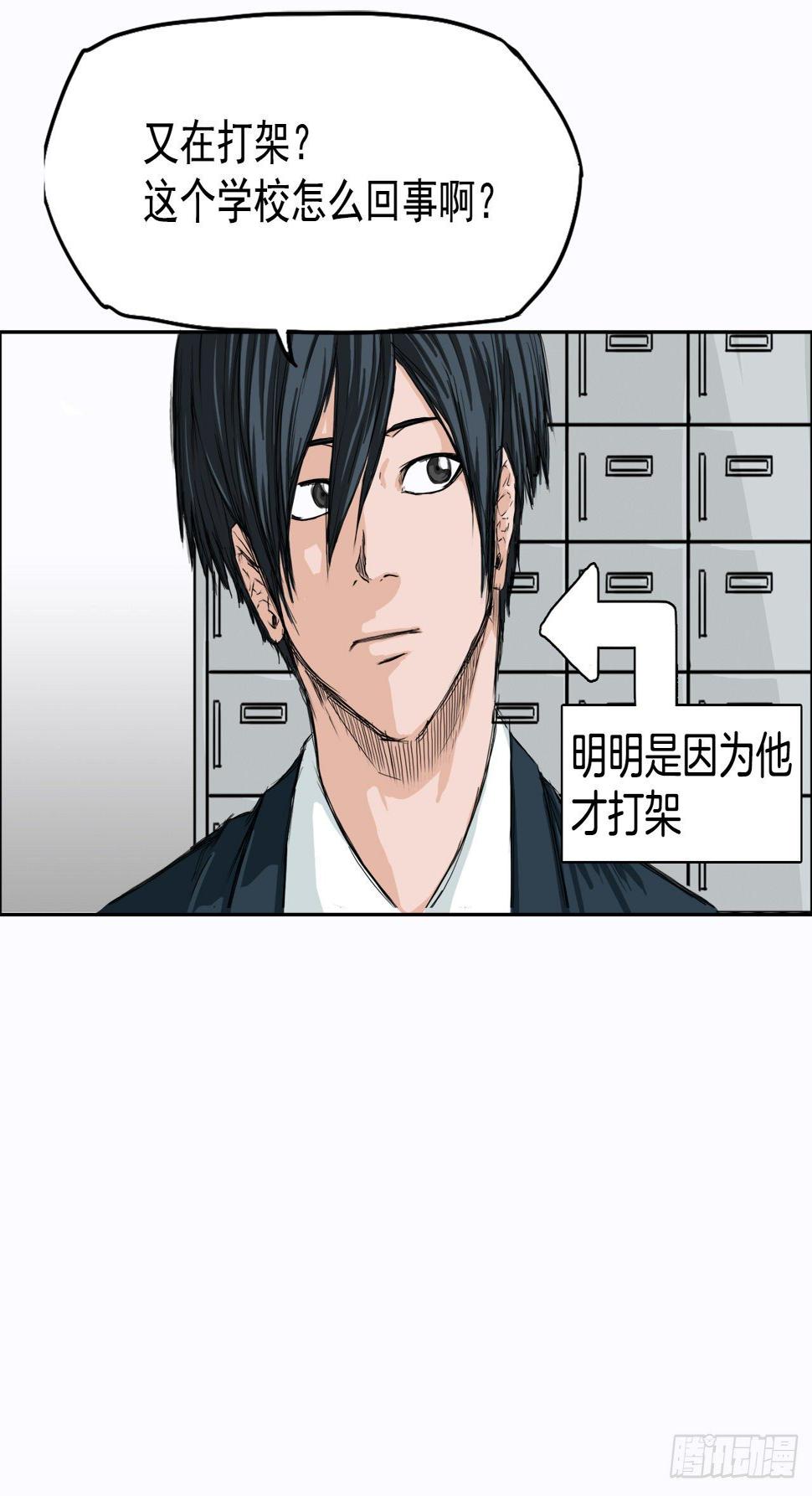 7.紧张的学生会14