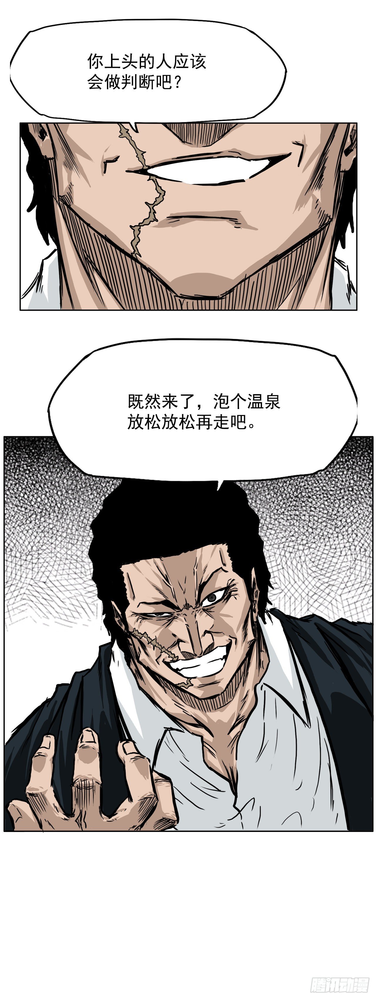 41.中日两面夹击30