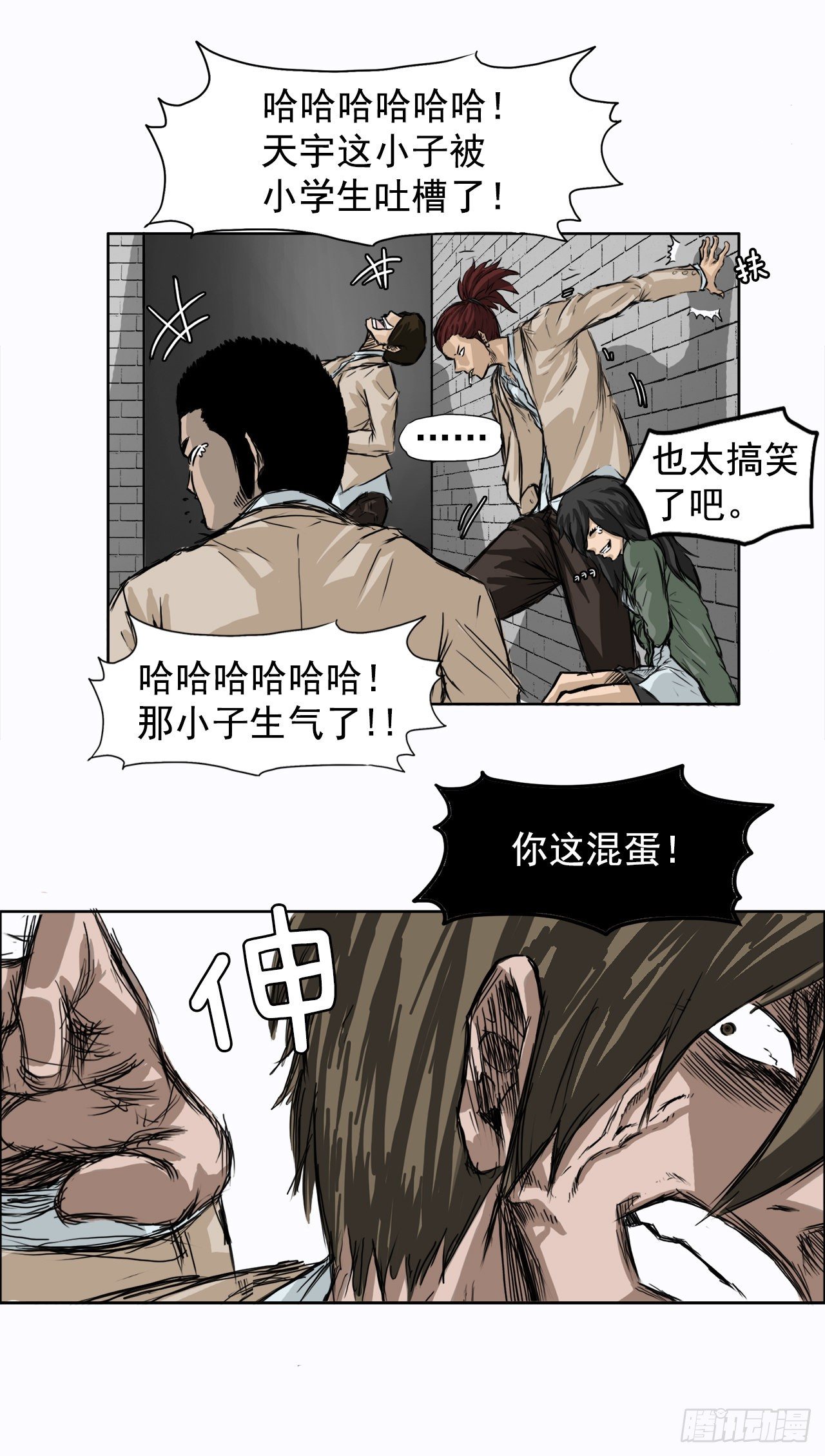 1.特别的小孩27