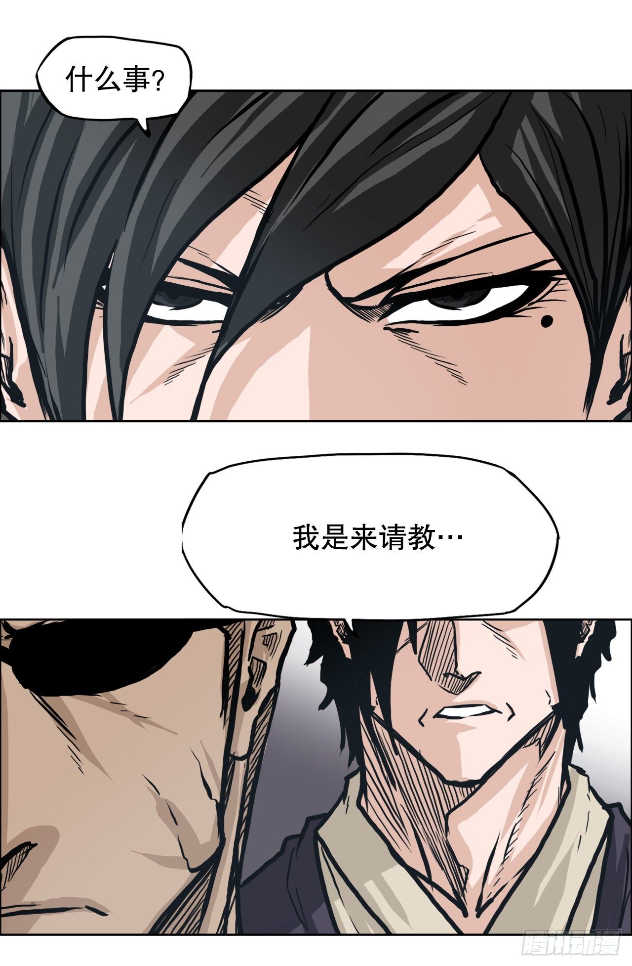 84.武脉vs忍术43