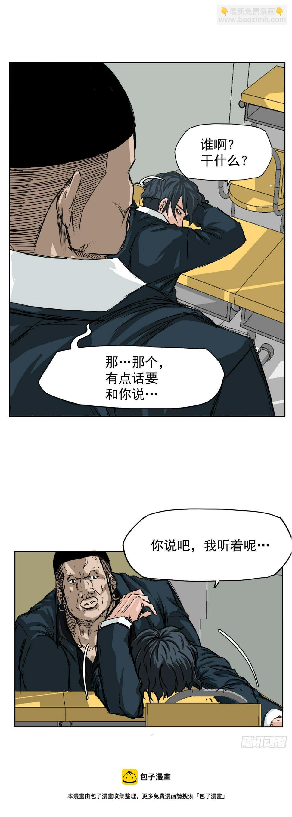 11.张贤旭再登场16