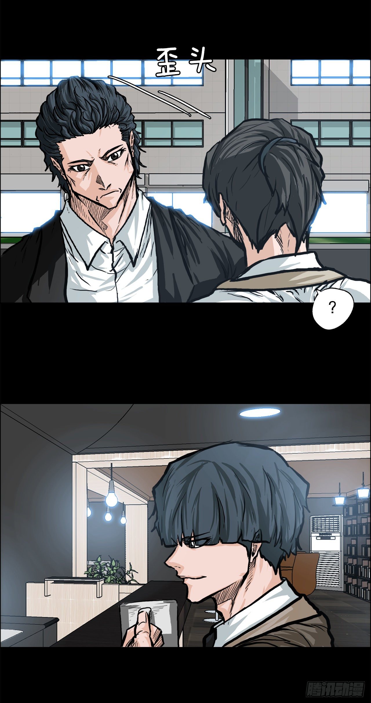 84.武脉vs忍术32