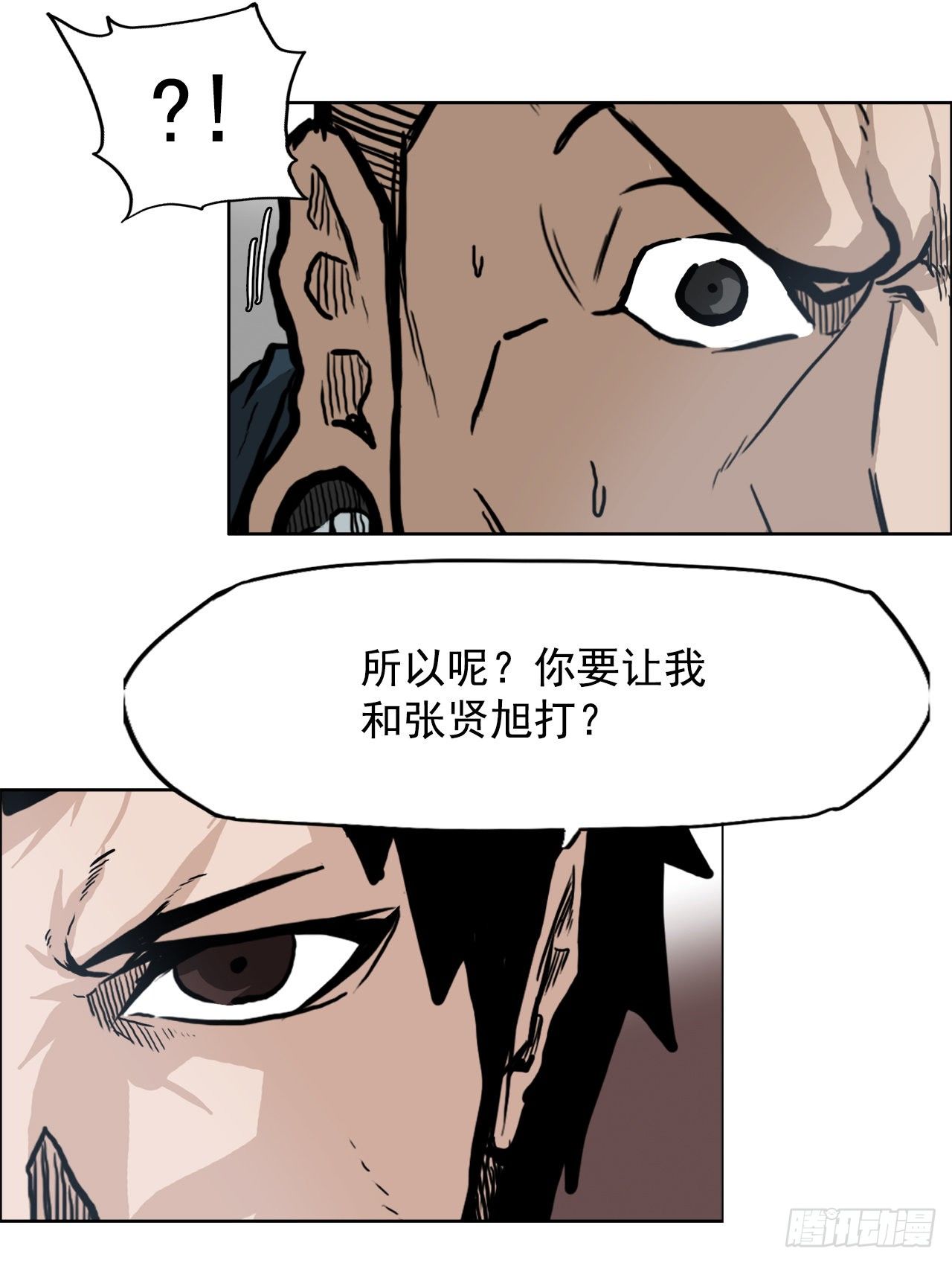 63.一触即发5