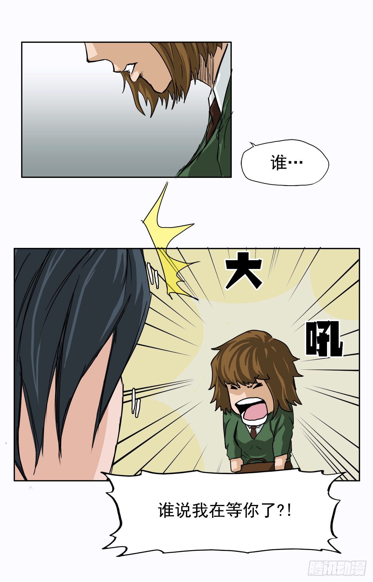 9.青梅竹马再会34
