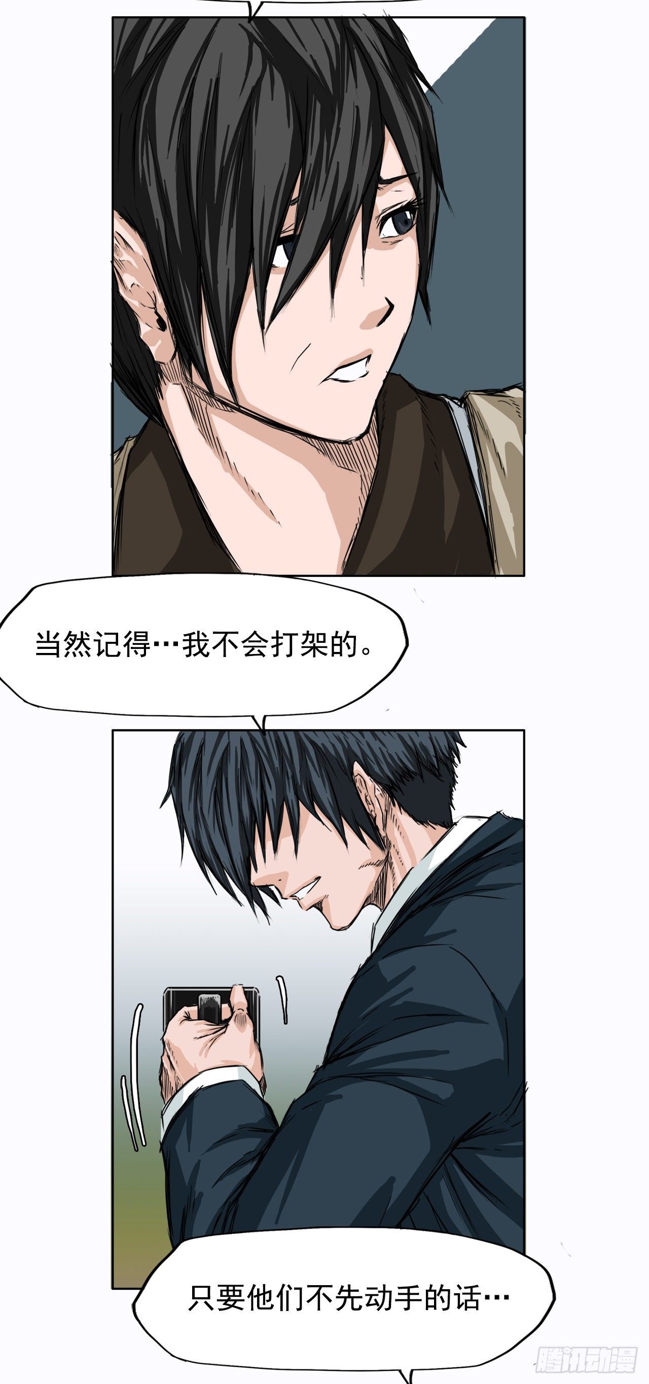 5.和同桌跑圈2