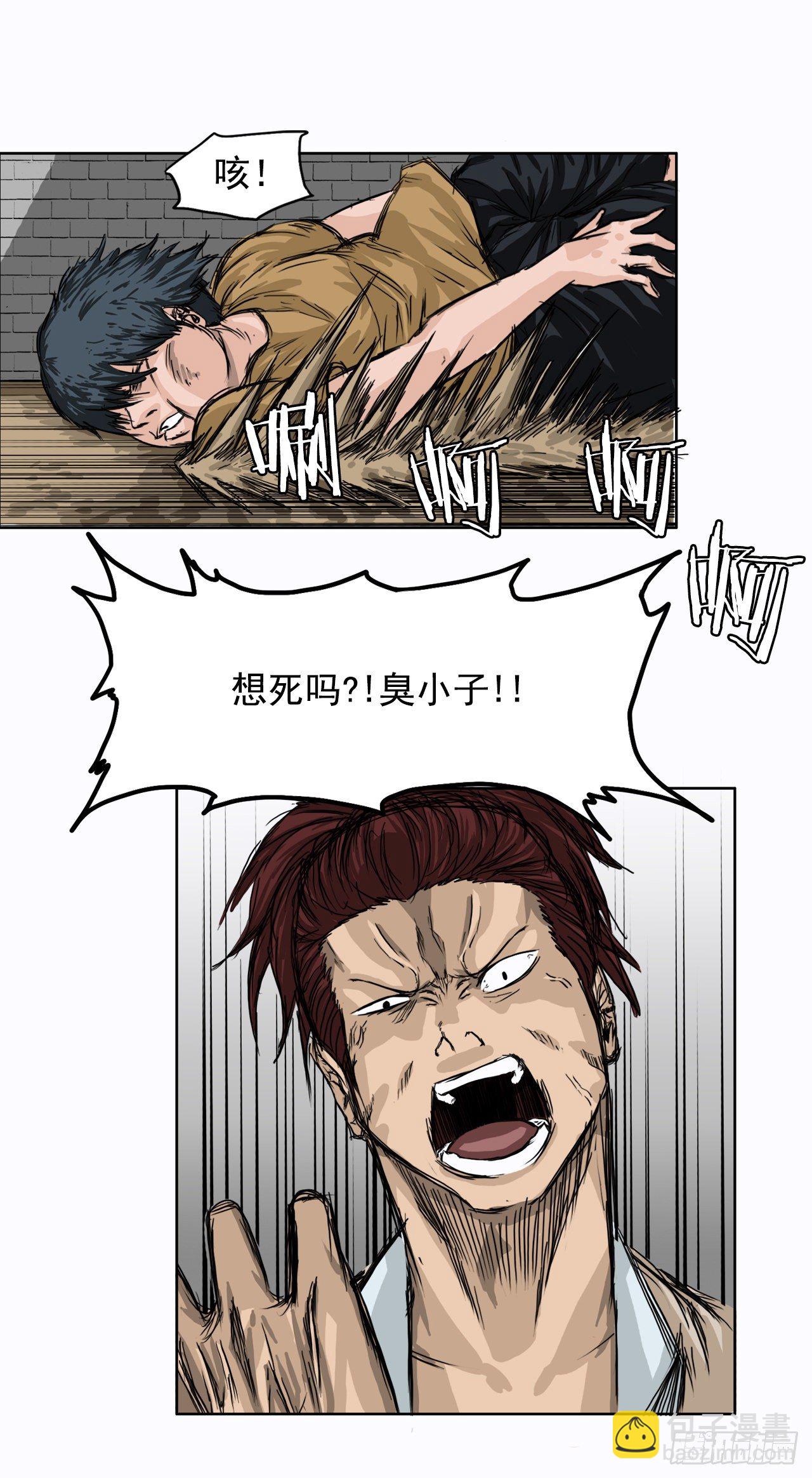 2.那天的来临2