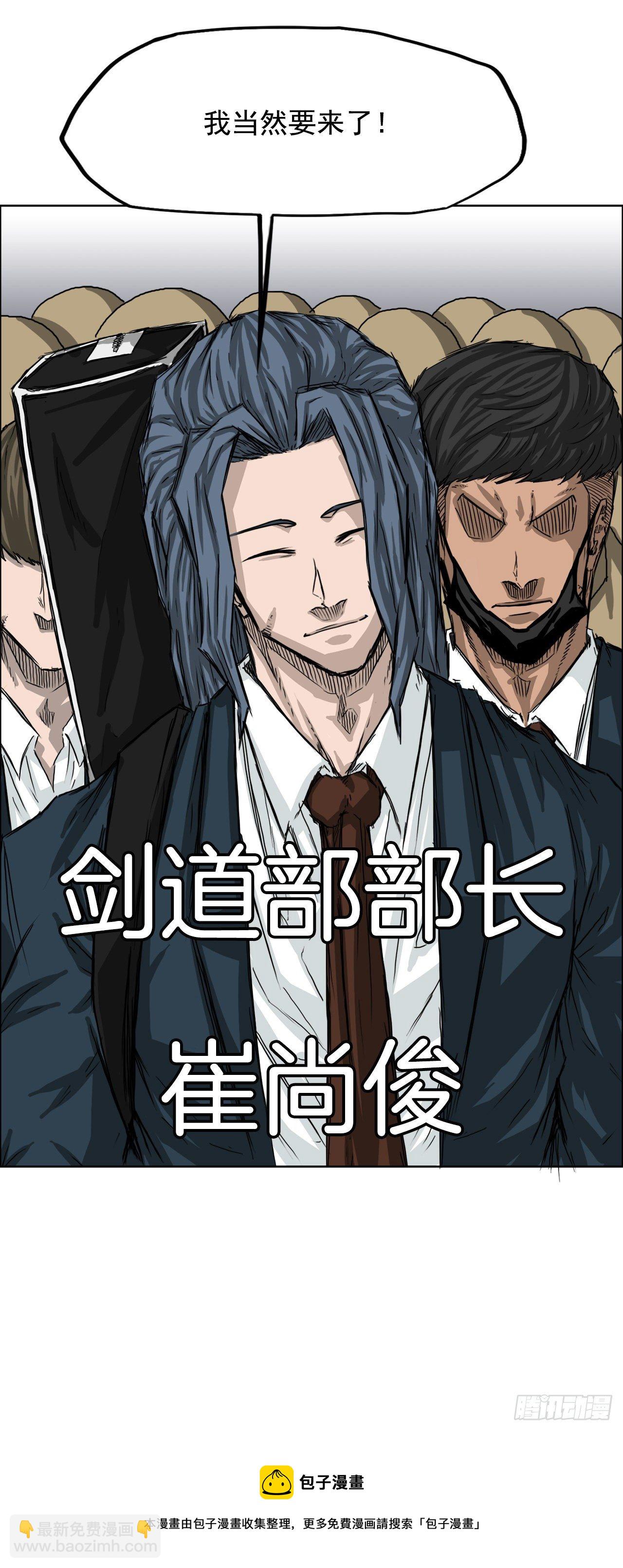 19.三头鬼会和危机32